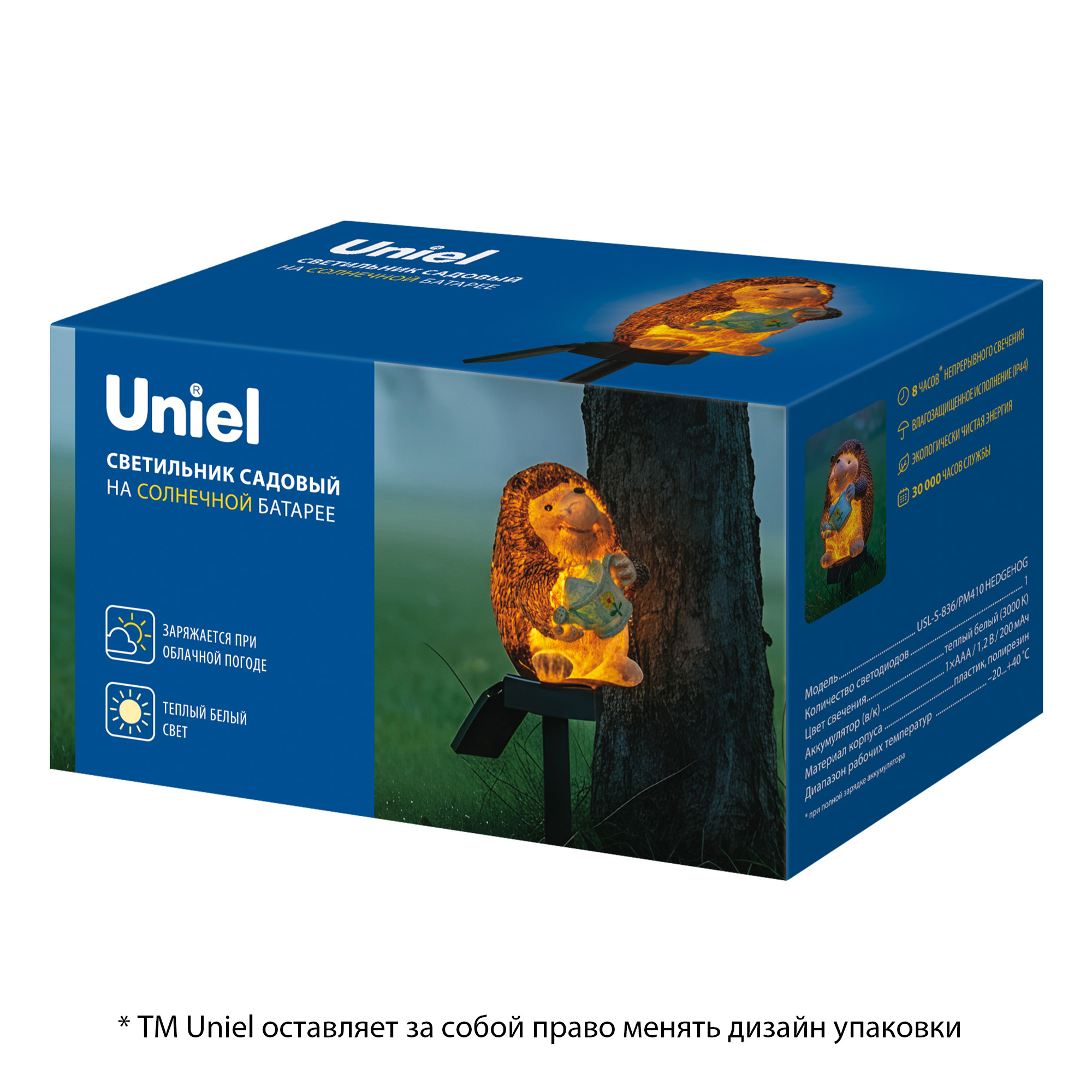 USL-S-836-PM410 HEDGEHOG Садовый светильник на солнечной батарее Ёжик. 1 светодиод. Теплый белый свет. 1xАAА Ni-Mh аккумулятор в-к. IP44. TM Uniel