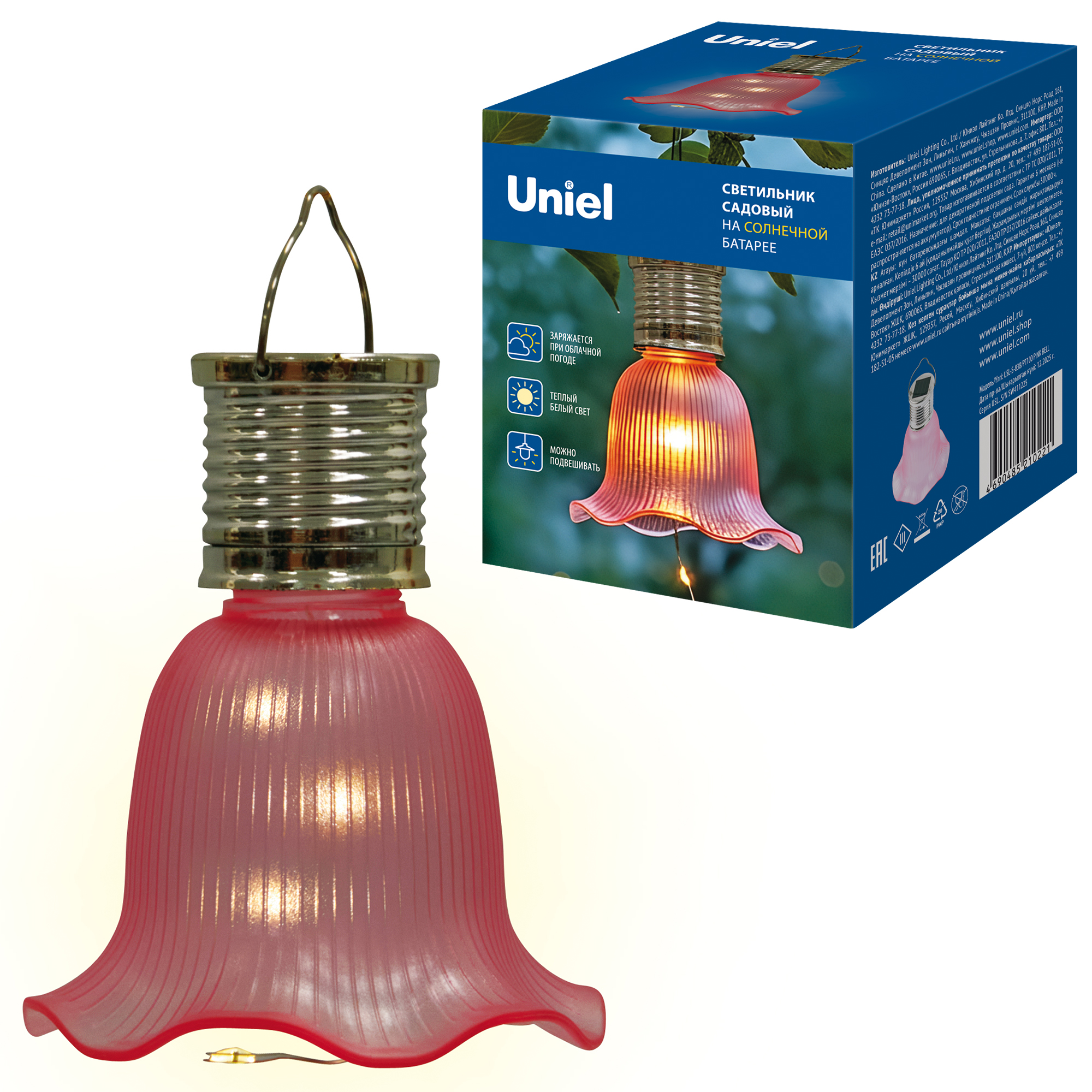 USL-S-838-PT100 PINK BELL Садовый светильник на солнечной батарее Розовый колокольчик. Подвесной. 4 светодиода. Теплый белый свет. 1xАА Ni-Mh аккумулятор в-к. IP44. TM Uniel