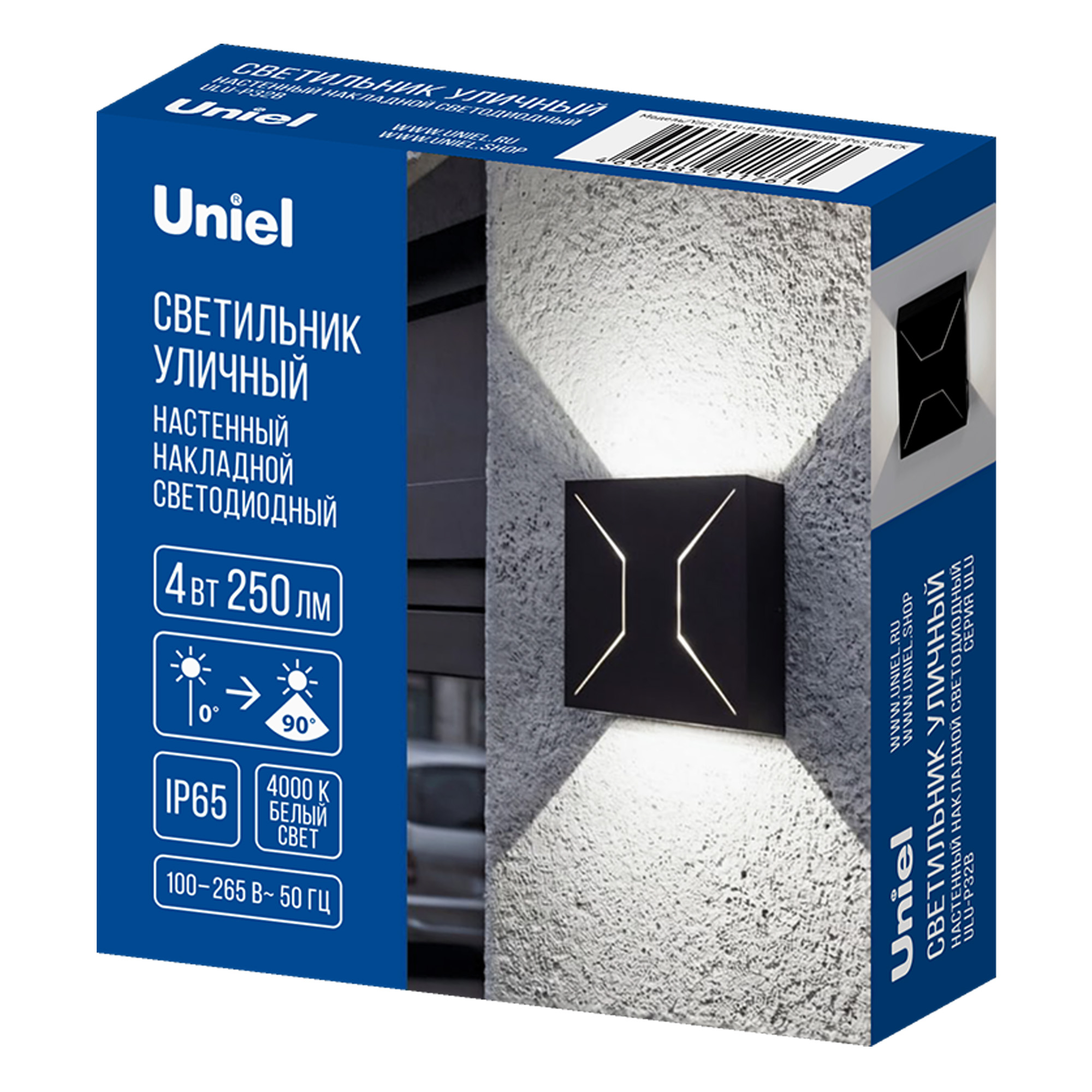 ULU-P32B-4W-4000K IP65 BLACK Светильник светодиодный уличный. Архитектурный накладной. Белый свет 4000K. Корпус черный. TM Uniel