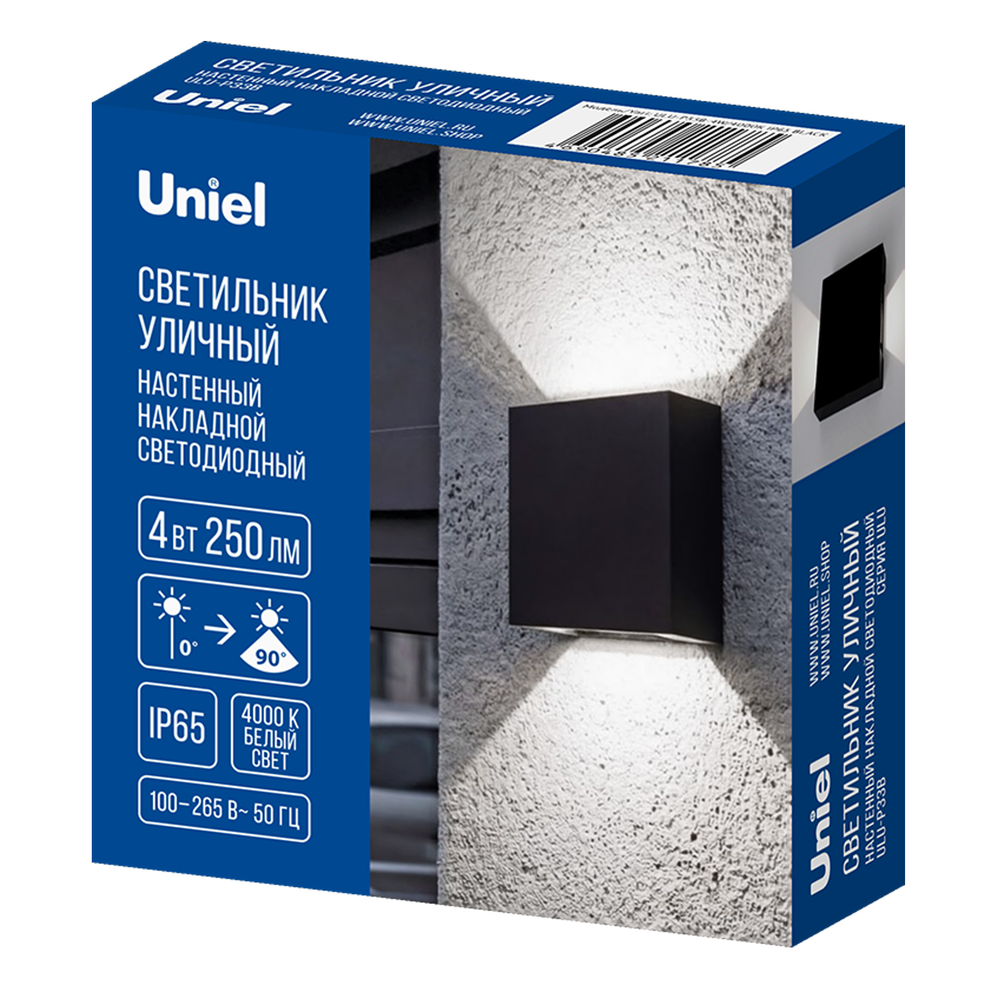 ULU-P33B-4W-4000K IP65 BLACK Светильник светодиодный уличный. Архитектурный накладной. Белый свет 4000K. Корпус черный. TM Uniel