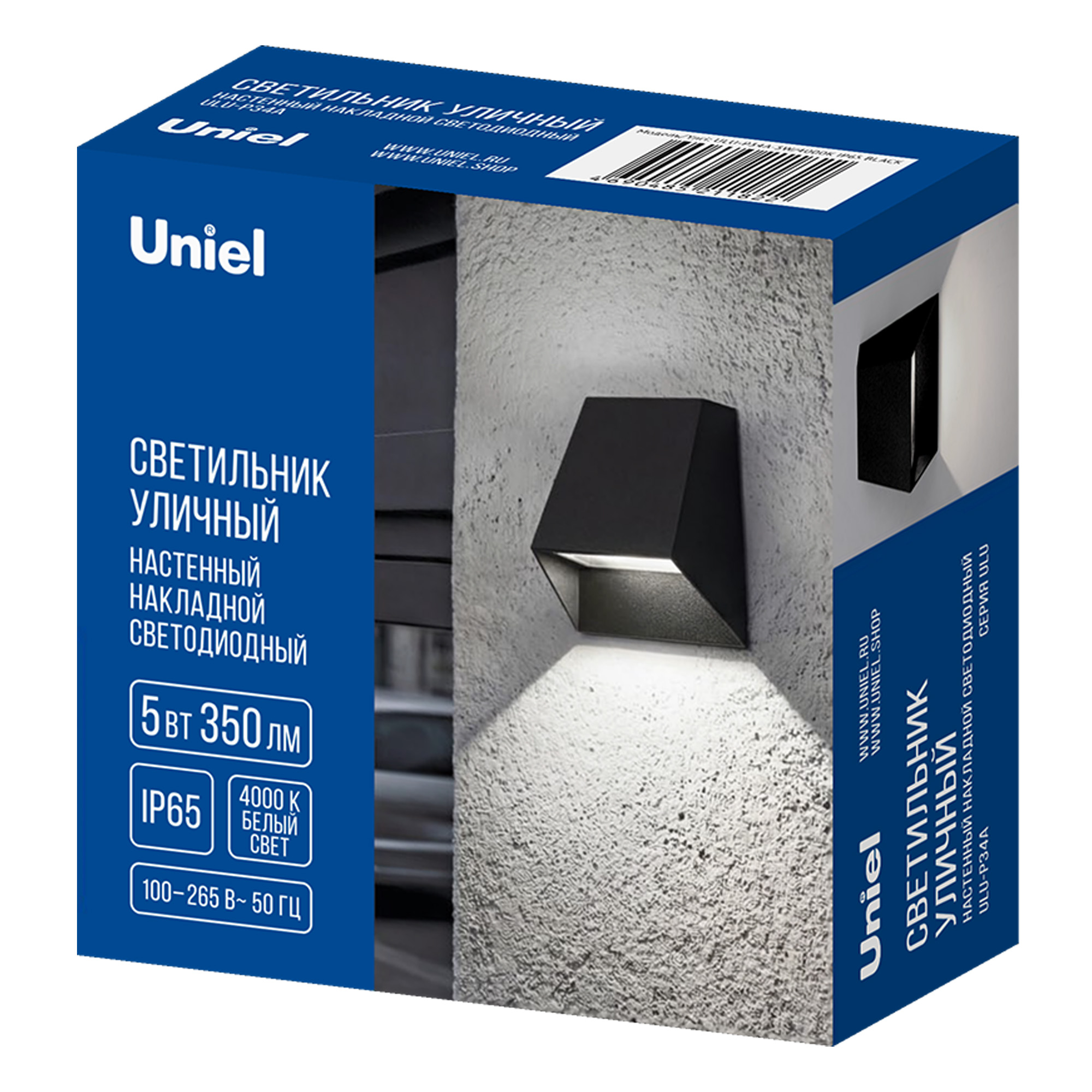 ULU-P34A-5W-4000K IP65 BLACK Светильник светодиодный уличный. Архитектурный накладной. Белый свет 4000K. Корпус черный. TM Uniel