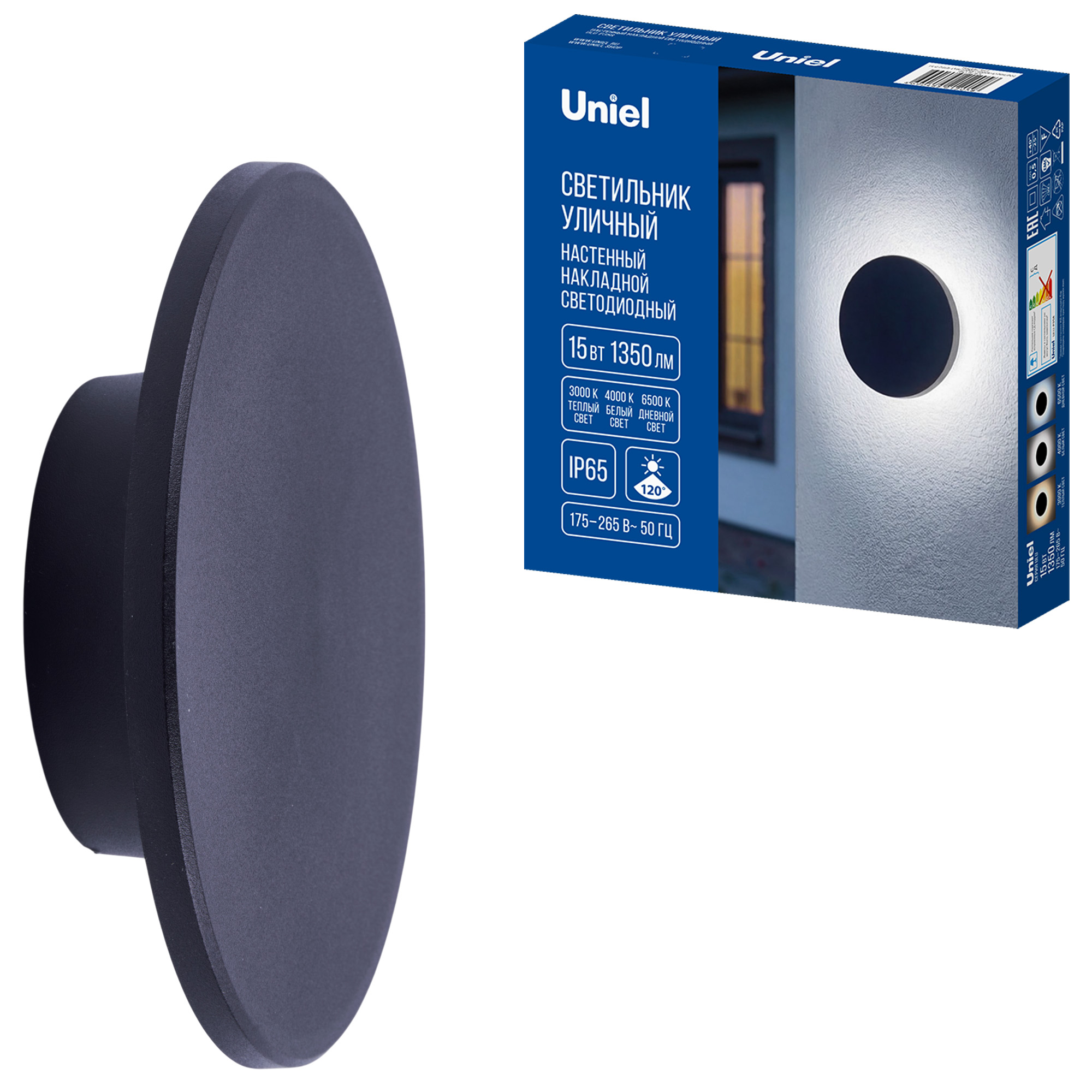 ULU-P35R-15W-3000K+4000K+6500K-D22 IP65 BLACK Светильник светодиодный уличный. Архитектурный накладной. С переключателем цвета свечения. Теплый3000K-Белый4000K-Дневной6500K. Диаметр 22 см. Корпус черный. TM Uniel