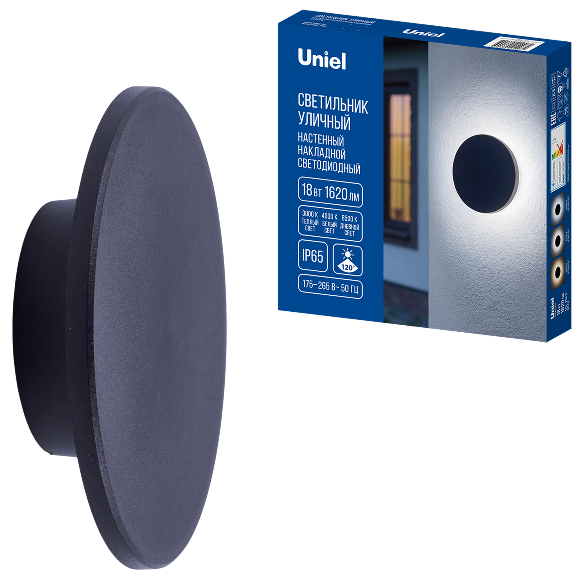 ULU-P35R-18W-3000K+4000K+6500K-D25 IP65 BLACK Светильник светодиодный уличный. Архитектурный накладной. С переключателем цвета свечения. Теплый3000K-Белый4000K-Дневной6500K. Диаметр 25 см. Корпус черный. TM Uniel