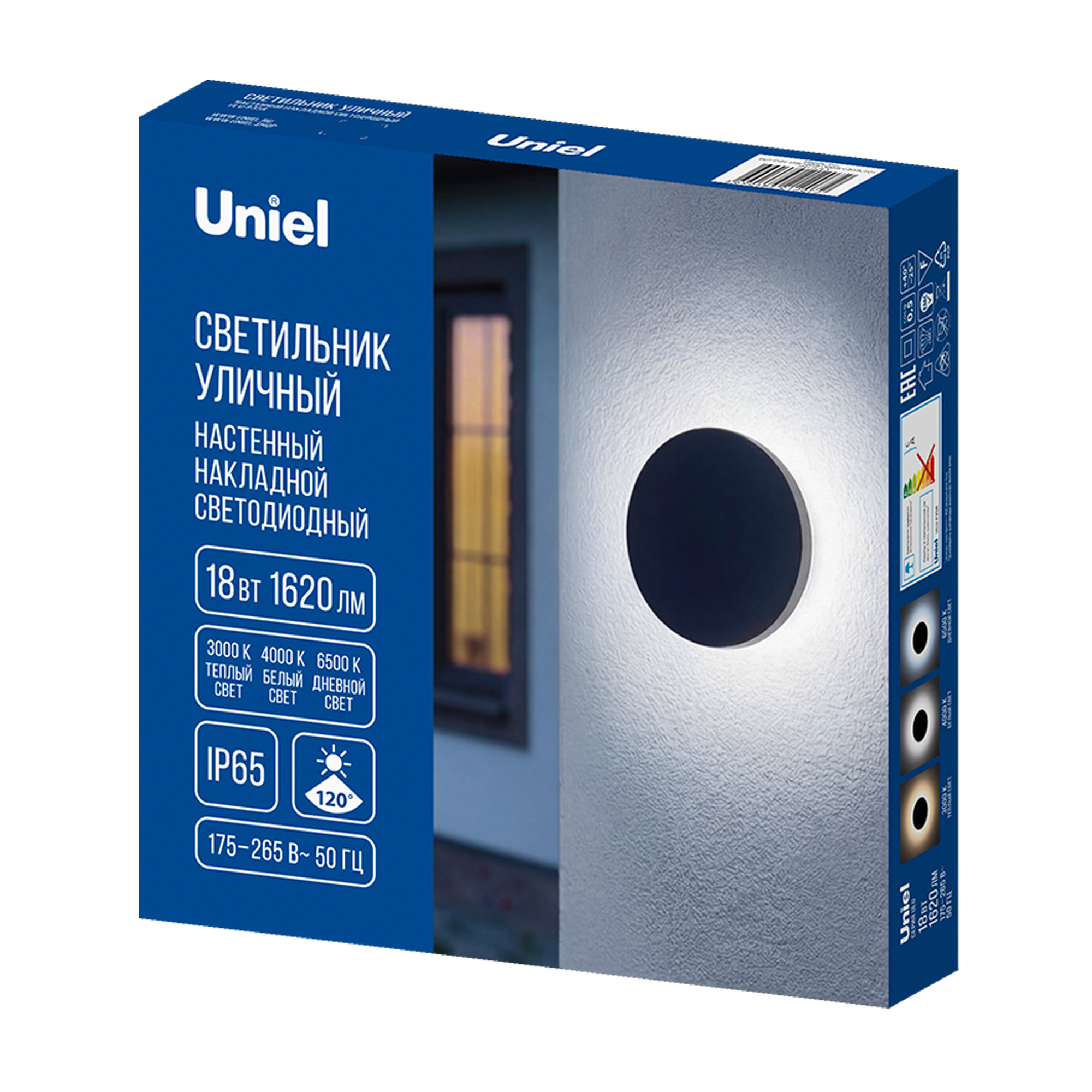 ULU-P35R-18W-3000K+4000K+6500K-D25 IP65 BLACK Светильник светодиодный уличный. Архитектурный накладной. С переключателем цвета свечения. Теплый3000K-Белый4000K-Дневной6500K. Диаметр 25 см. Корпус черный. TM Uniel