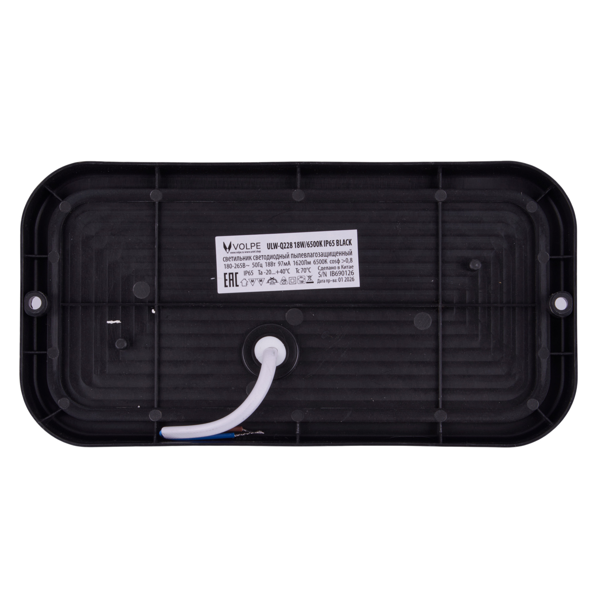 ULW-Q228 18W/6500K IP65 BLACK