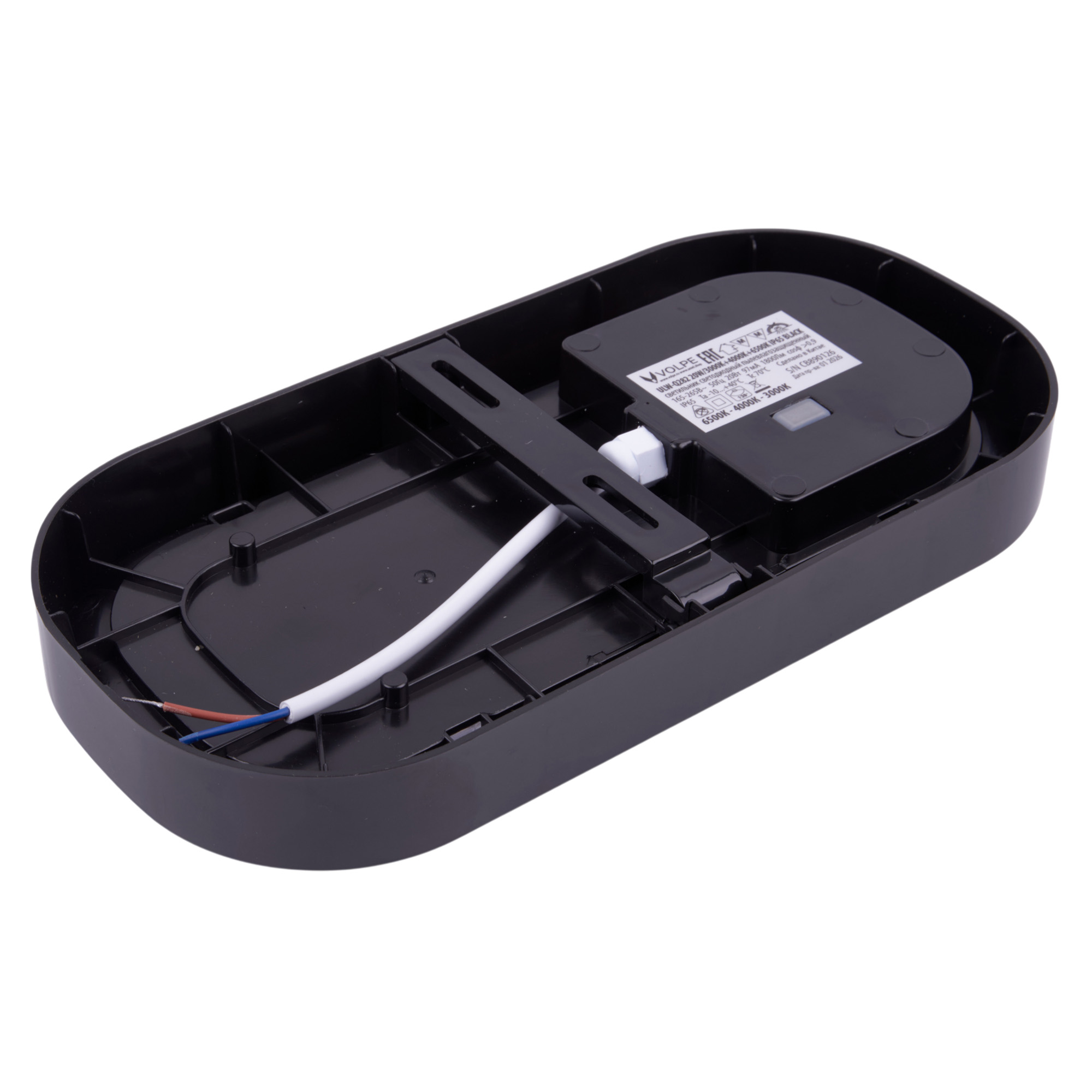 ULW-Q282 20W-3000K+4000K+6500K IP65 BLACK Светильник светодиодный влагозащищенный. Овал. Переключатель на корпусе: Теплый3000K-Белый4000K-Дневной6500K. 255x128x50мм. Корпус черный. ТМ Volpe