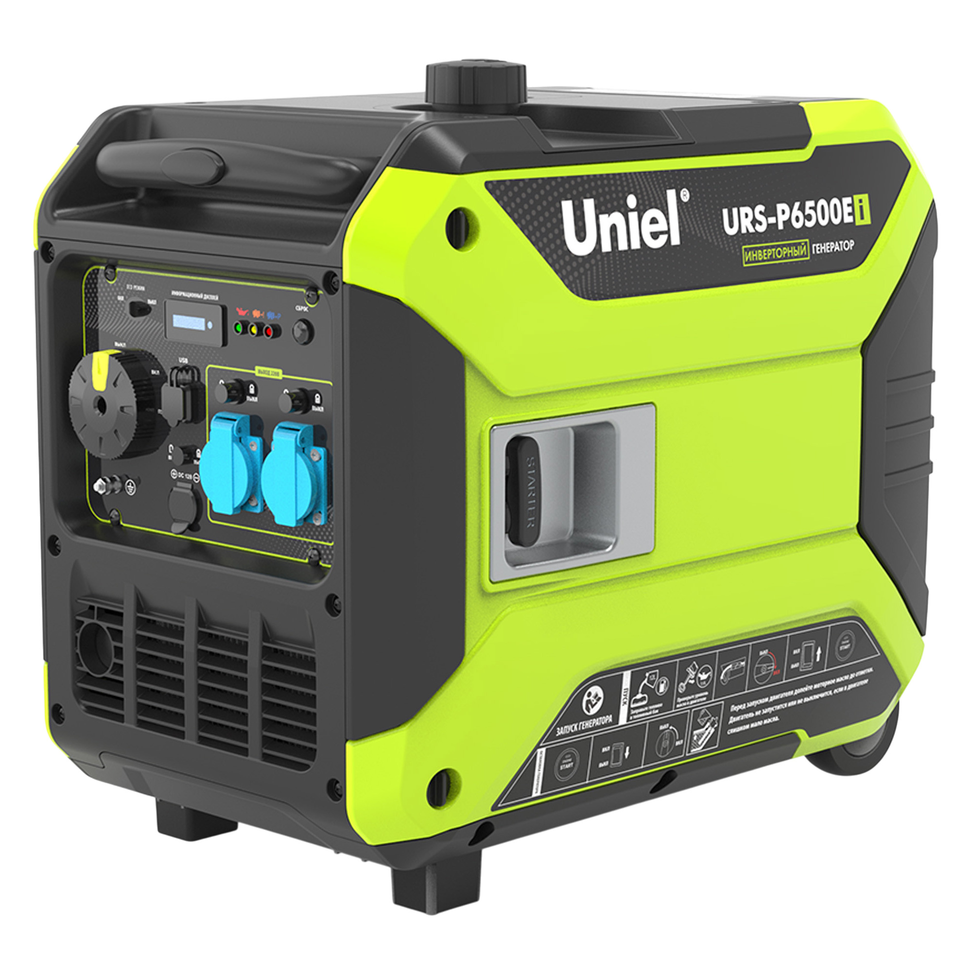 URS-P6500Ei Генератор бензиновый инверторный. Однофазный. Максимальная мощность 5.5кВт. Электрический стартер. TM Uniel