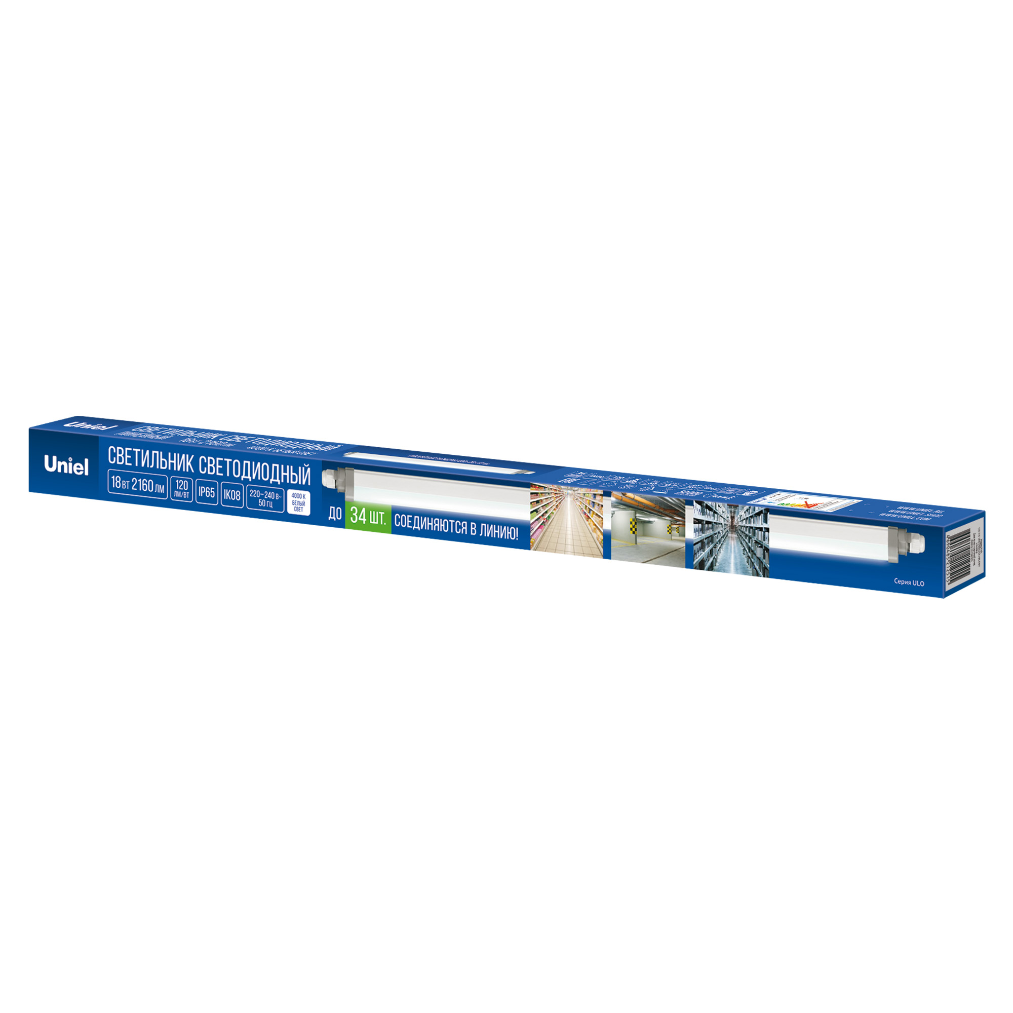 ULO-T20-18W-4000K-L60 IP65 GREY LINKABLE Светильник линейный светодиодный накладной-подвесной. соединяемый. Белый свет 4000K. 2160 Лм. Цвет серый. ТМ Uniel