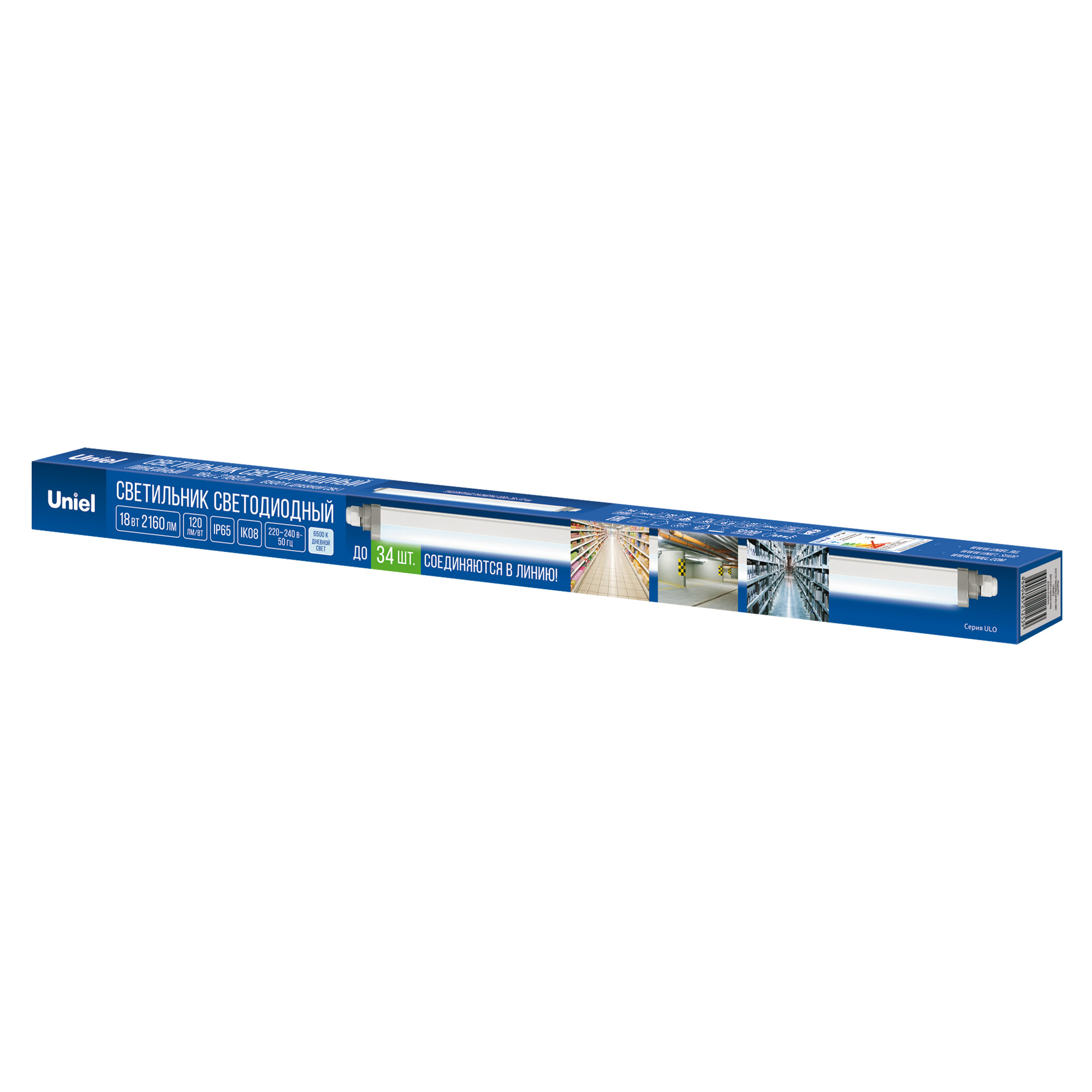 ULO-T20-18W-6500K-L60 IP65 GREY LINKABLE Светильник линейный светодиодный накладной-подвесной. соединяемый. Дневной свет 6500K. 2160 Лм. Цвет серый. ТМ Uniel