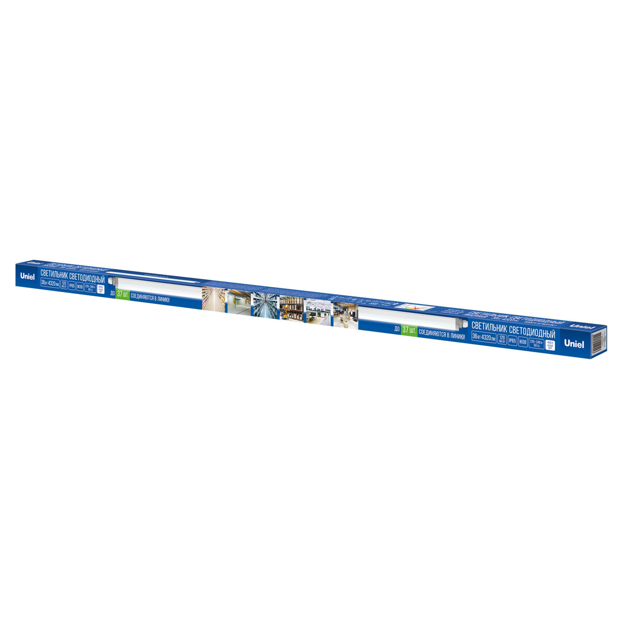 ULO-T20-36W-4000K-L120 IP65 GREY LINKABLE Светильник линейный светодиодный накладной-подвесной. соединяемый. Белый свет 4000K. 4320 Лм. Цвет серый. ТМ Uniel