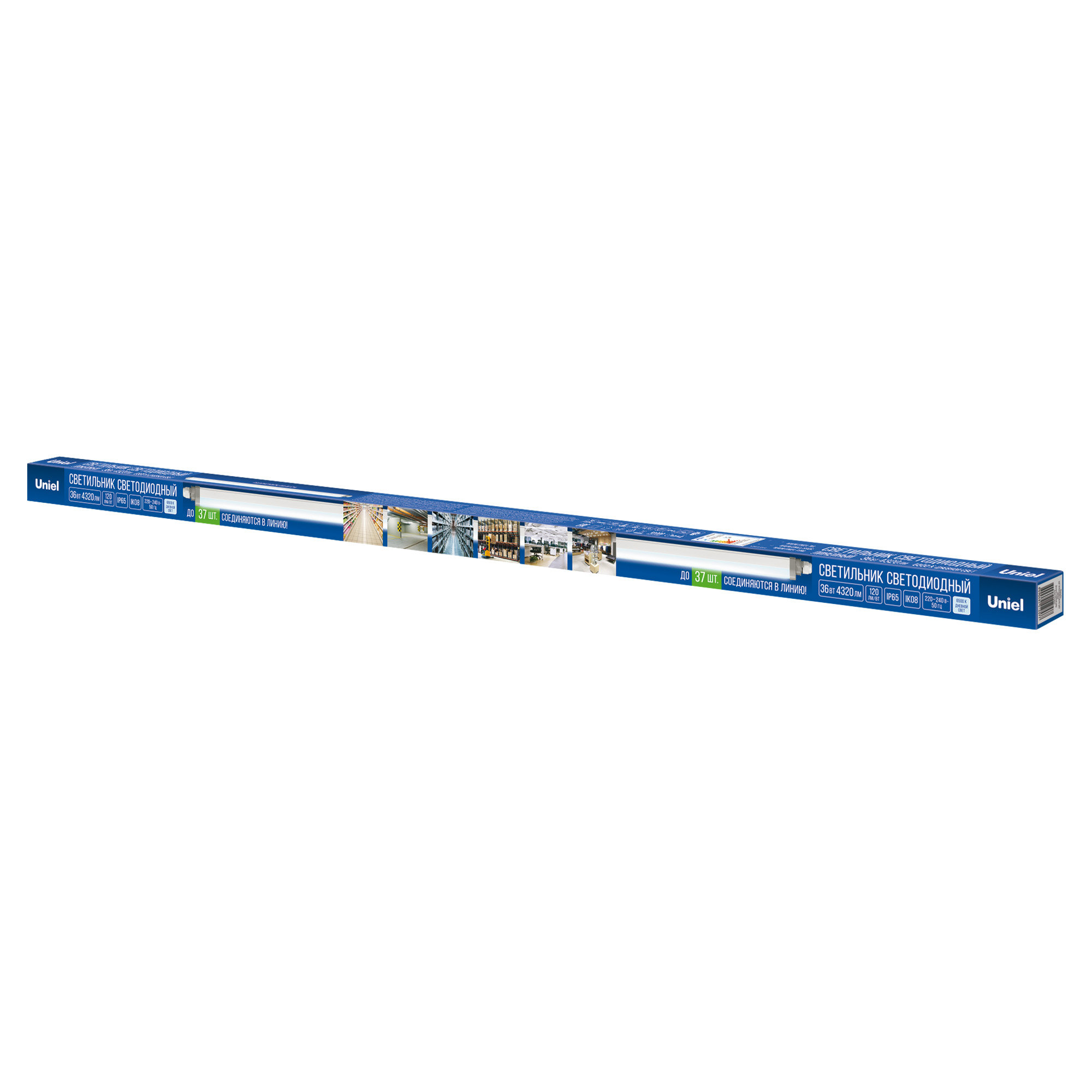 ULO-T20-36W-6500K-L120 IP65 GREY LINKABLE Светильник линейный светодиодный накладной-подвесной. соединяемый. Дневной свет 6500K. 4320 Лм. Цвет серый. ТМ Uniel