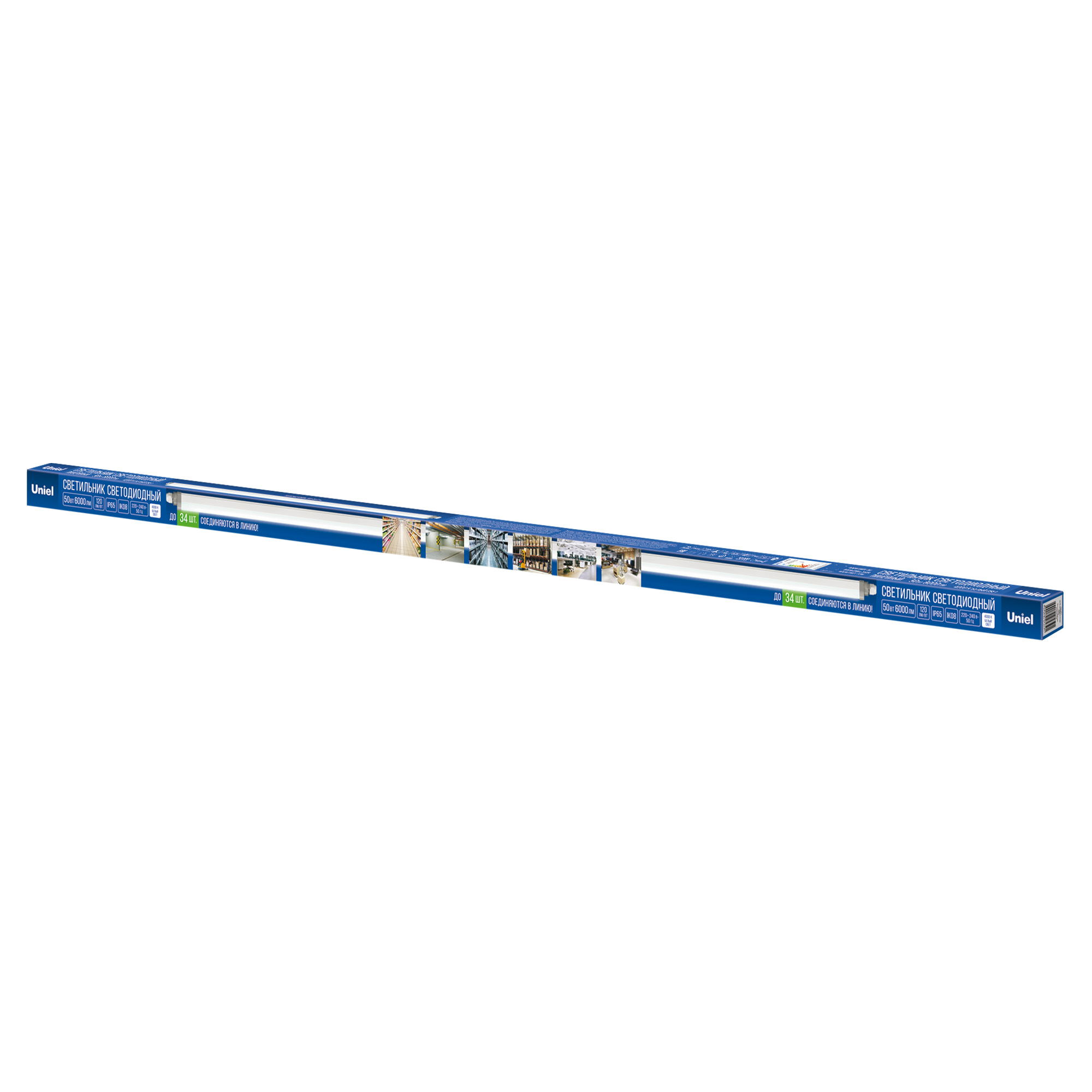 ULO-T20-50W-4000K-L150 IP65 GREY LINKABLE Светильник линейный светодиодный накладной-подвесной. соединяемый. Белый свет 4000K. 6000 Лм. Цвет серый. ТМ Uniel