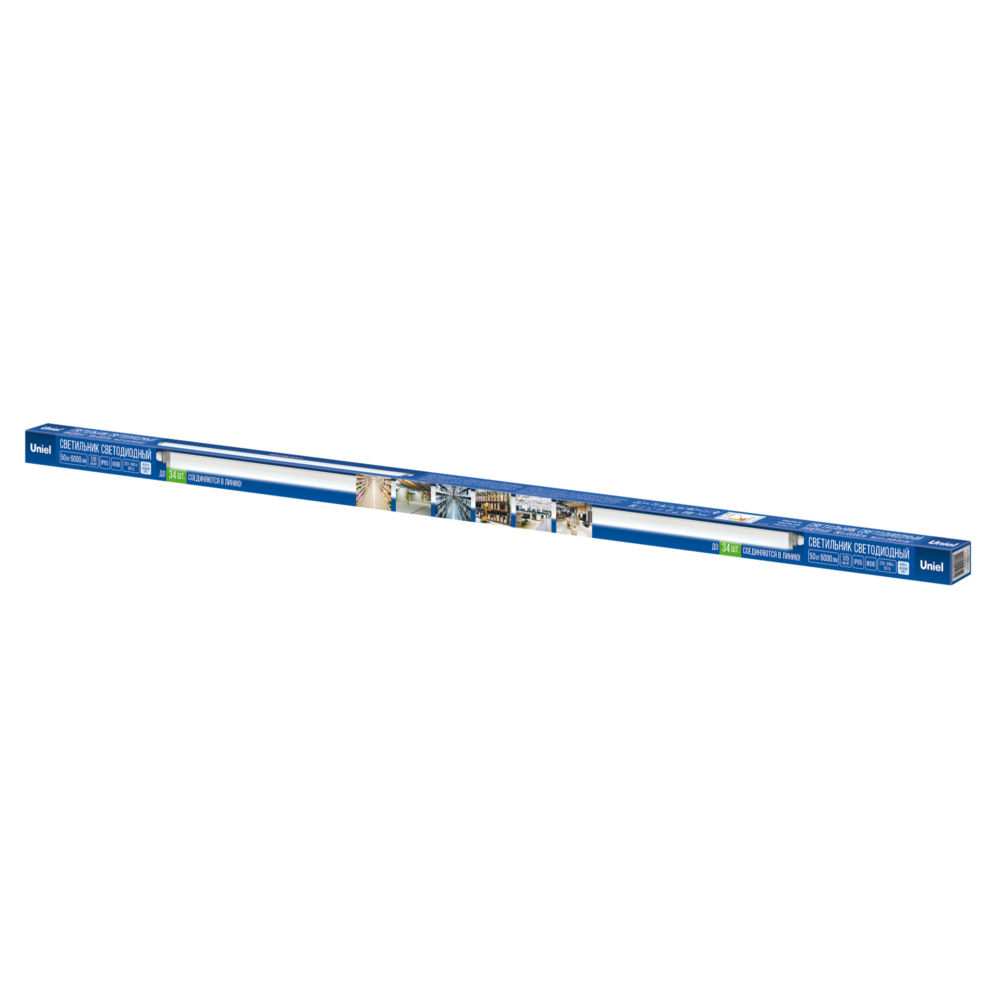 ULO-T20-50W-6500K-L150 IP65 GREY LINKABLE Светильник линейный светодиодный накладной-подвесной. соединяемый. Дневной свет 6500K. 6000 Лм. Цвет серый. ТМ Uniel