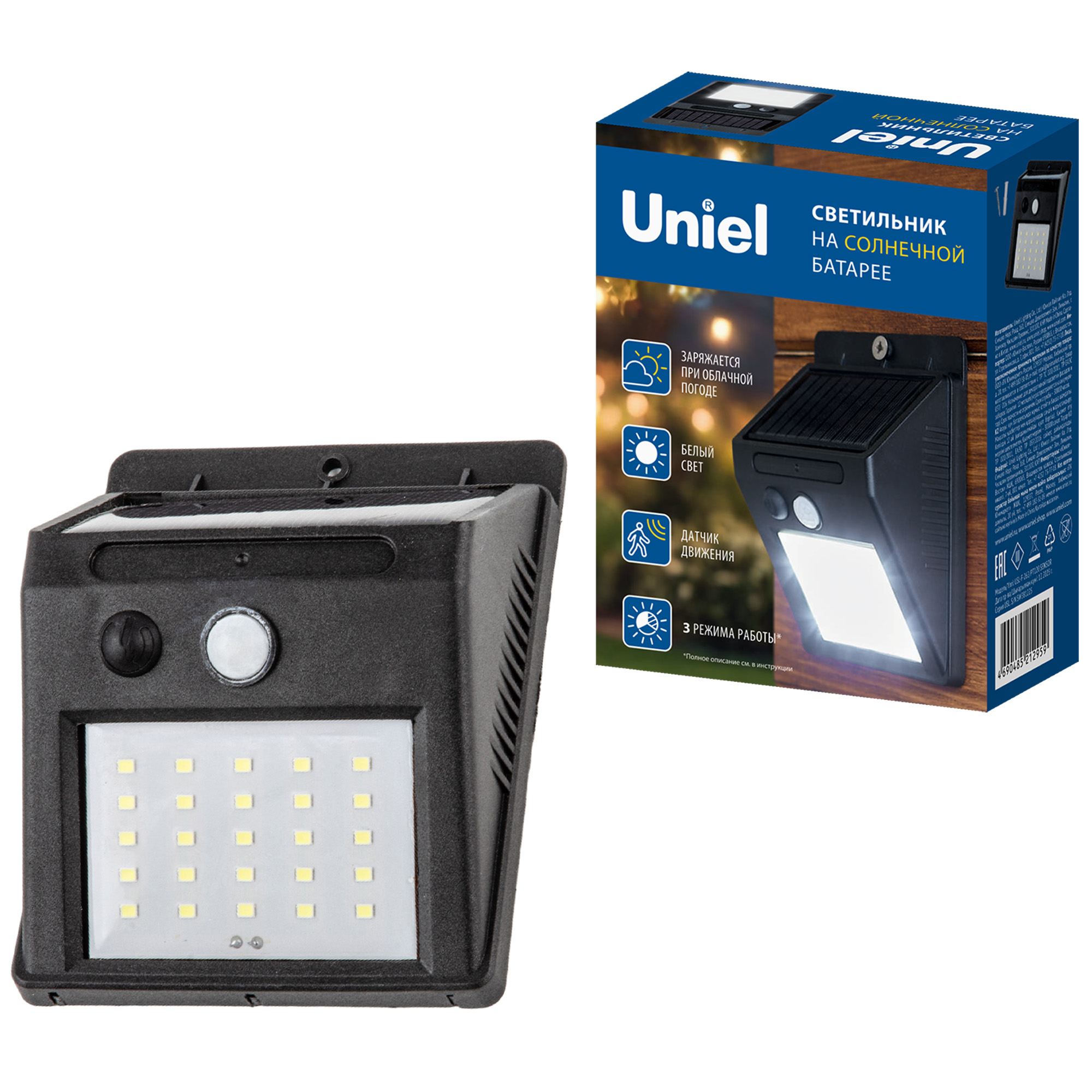 USL-F-262-PT120 SENSOR Садовый светильник на солнечной батарее. с датчиком движения. 25 светодиодов. Белый свет. 1x18650 Li-Io аккумулятор в-к. IP44. TM Uniel