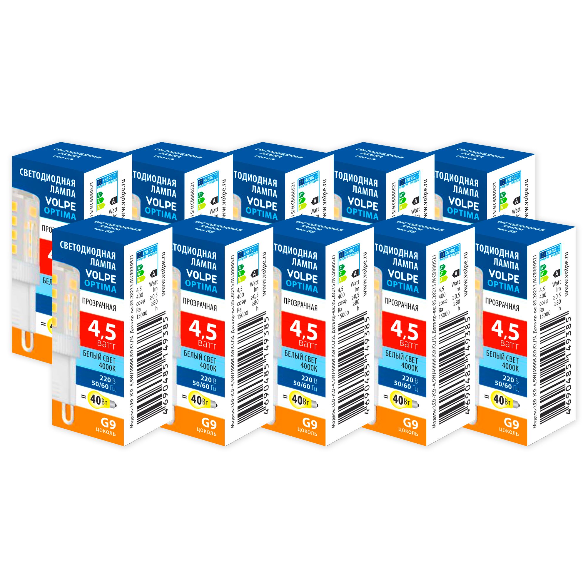 LED-JCD-4.5W-4000K-G9-CL-SLS Набор из 10штук Лампа светодиодная. Форма JCD. прозрачная. Серия Optima. Белый свет 4000K. ТМ Volpe