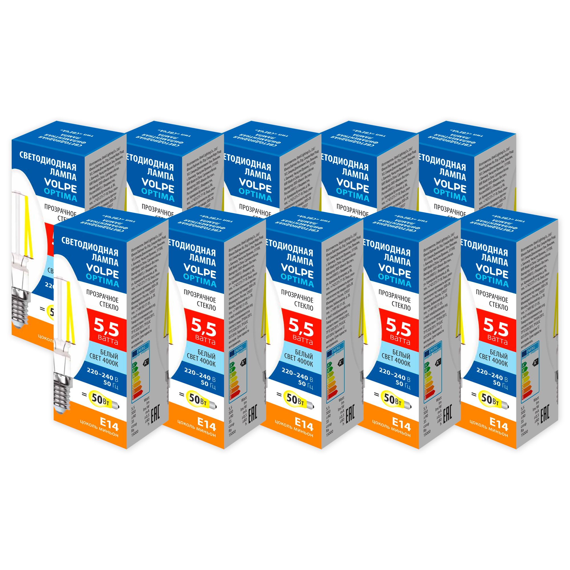 LED-C35-5.5W-4000K-E14-CL-SLF Набор из 10штук Лампа светодиодная. Форма свеча. прозрачная. Серия Optima Филамент. Белый свет 4000K. ТМ Volpe