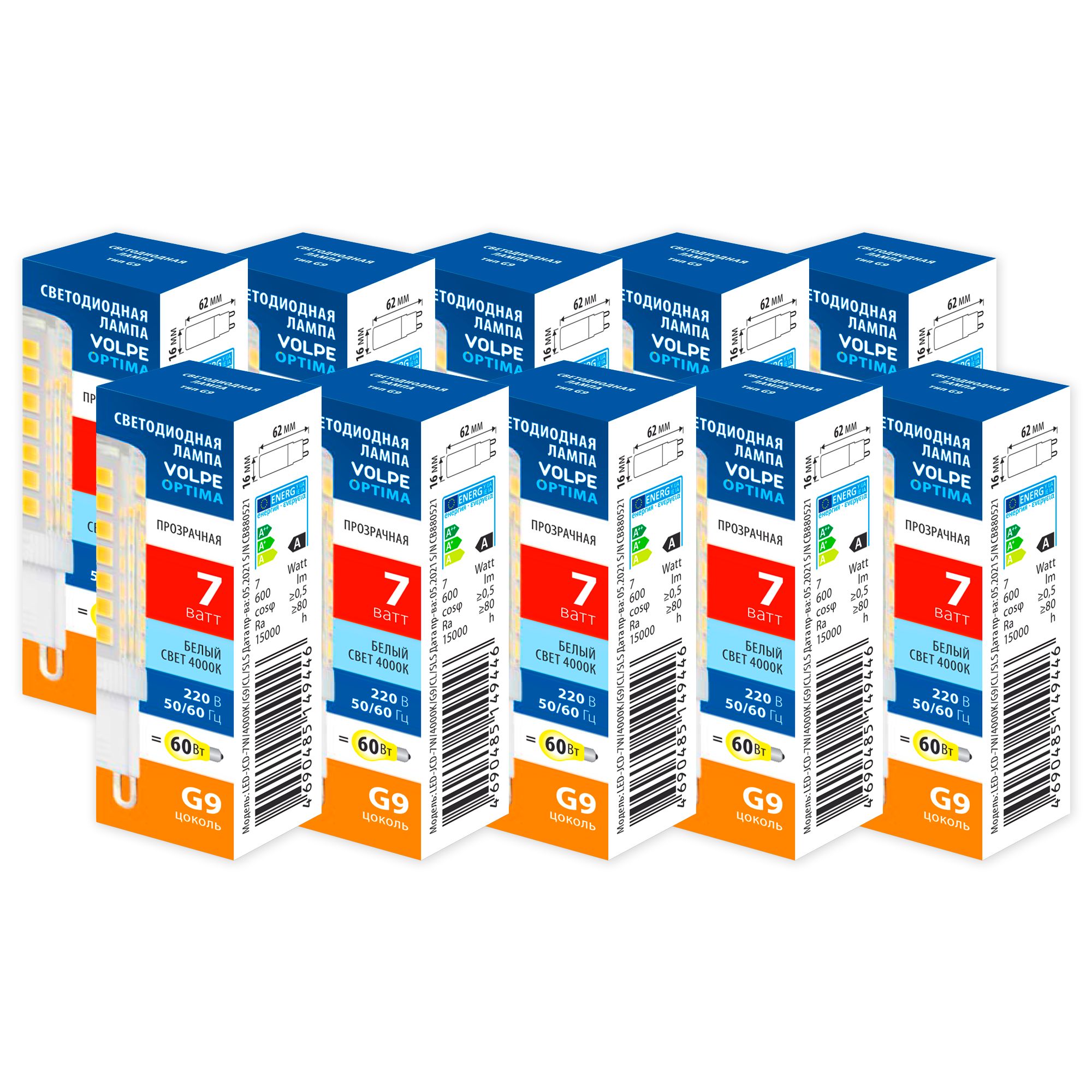 LED-JCD-7W-4000K-G9-CL-SLS Набор из 10штук Лампа светодиодная. Форма JCD. прозрачная. Серия Optima. Белый свет 4000K. ТМ Volpe