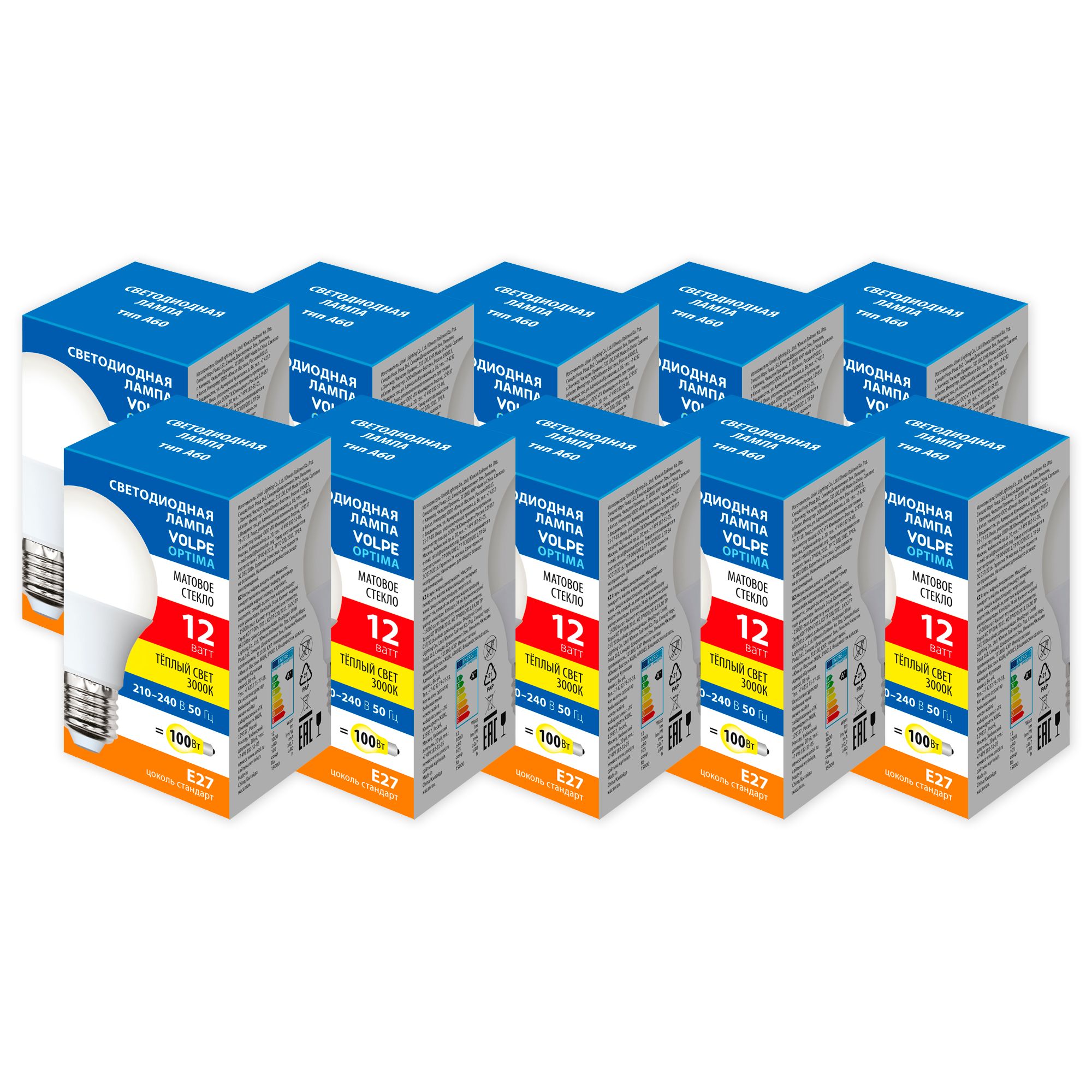 LED-A60-12W-3000K-E27-FR-SLS Набор из 10штук Лампа светодиодная. Форма А. матовая. Серия Optima. Теплый белый свет 3000K. ТМ Volpe