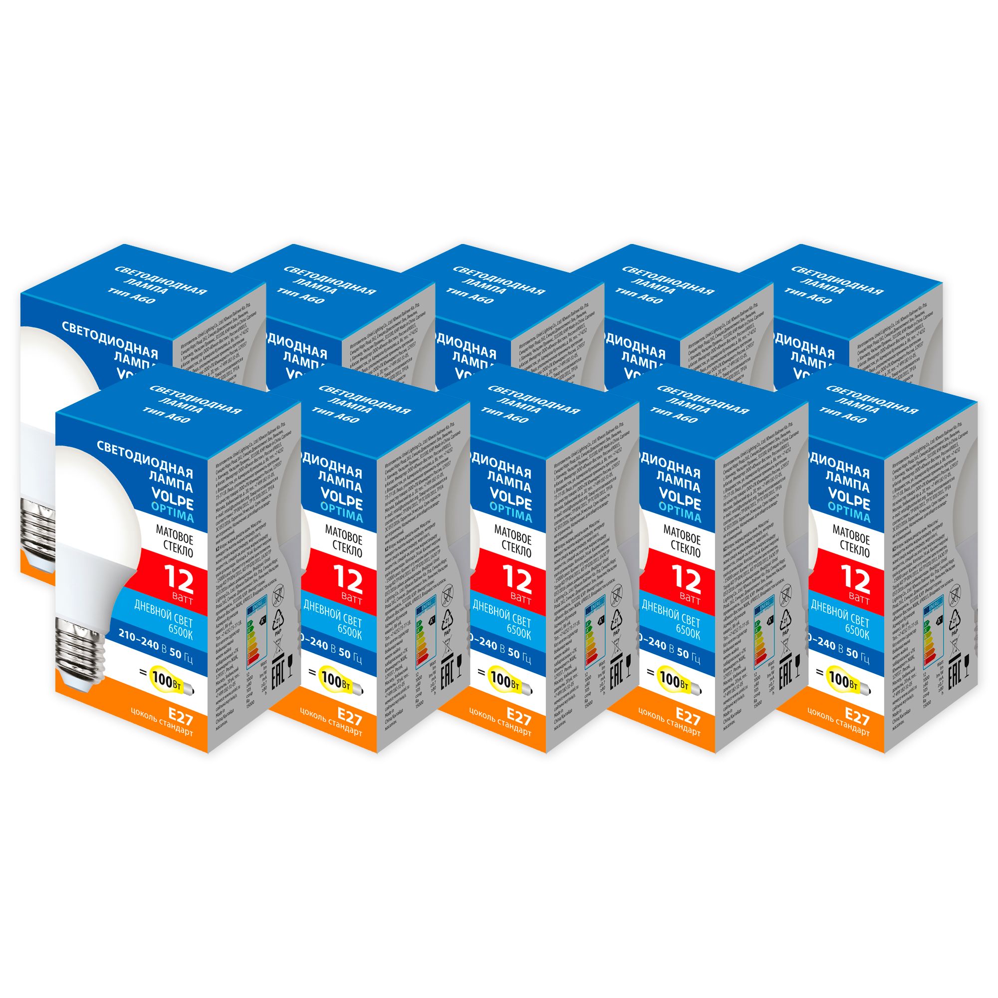 LED-A60-12W-6500K-E27-FR-SLS Набор из 10штук Лампа светодиодная. Форма А. матовая. Серия Optima. Дневной свет 6500K. ТМ Volpe