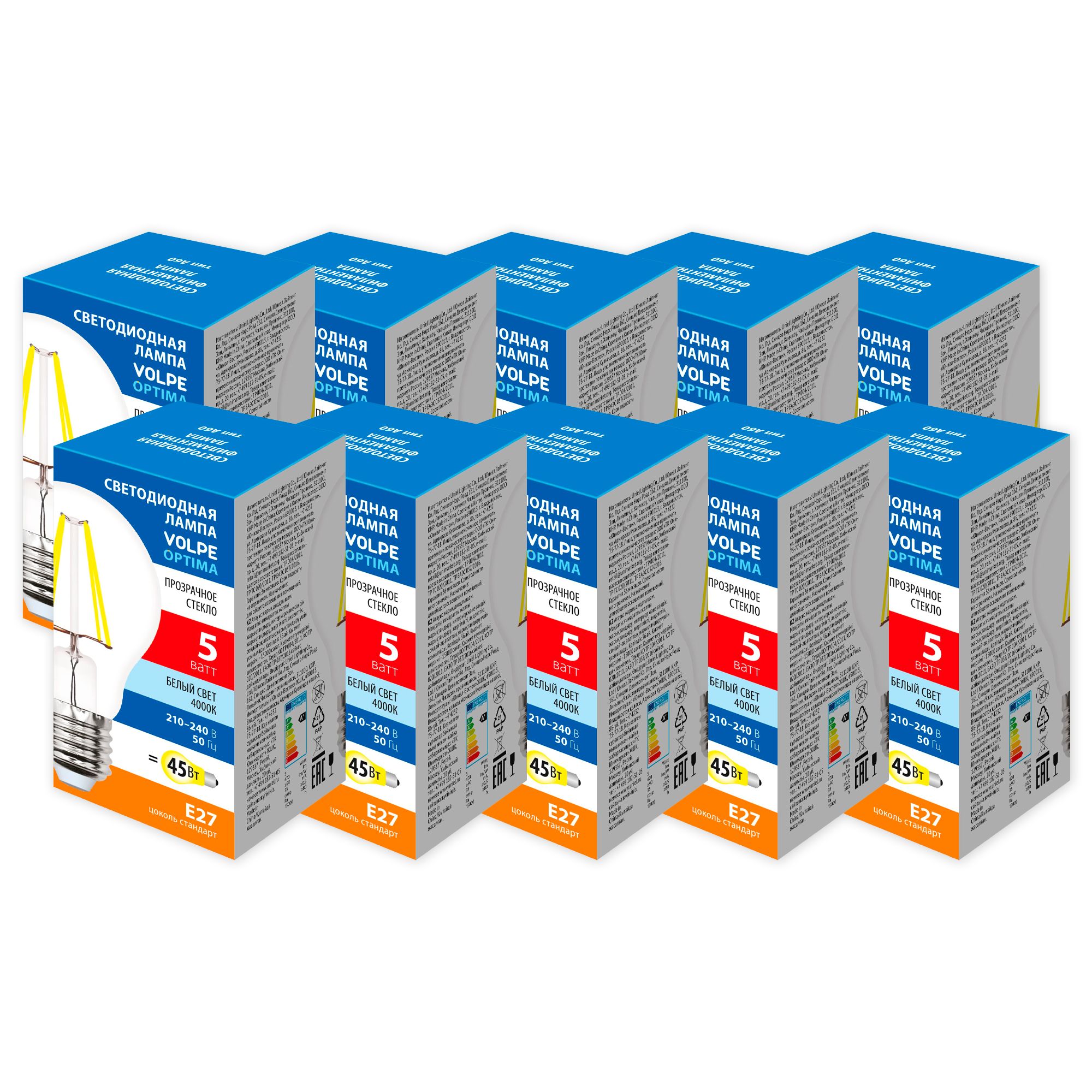 LED-A60-5W-4000K-E27-CL-SLF Набор из 10штук Лампа светодиодная. Форма А. прозрачная. Серия Optima Филамент. Белый свет 4000K. ТМ Volpe