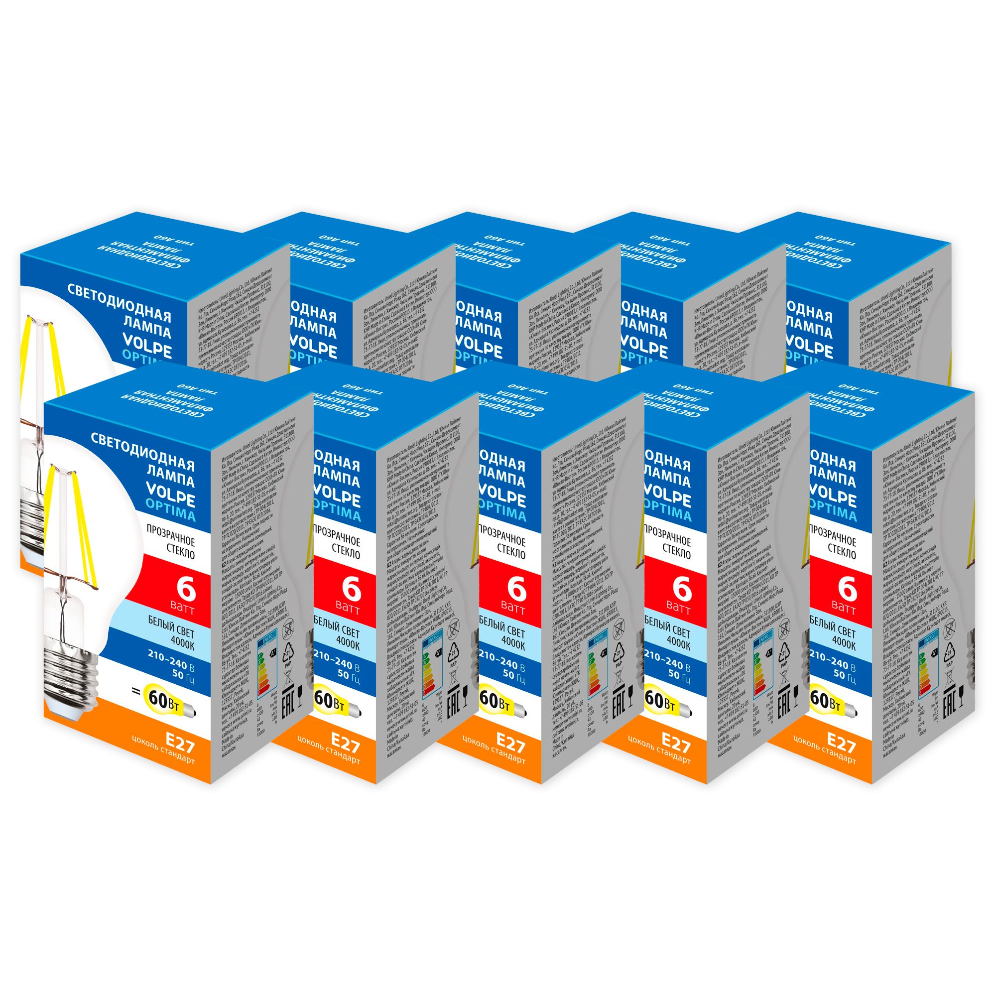 LED-A60-6W-4000K-E27-CL-SLF Набор из 10штук Лампа светодиодная. Форма А. прозрачная. Серия Optima Филамент. Белый свет 4000K. ТМ Volpe