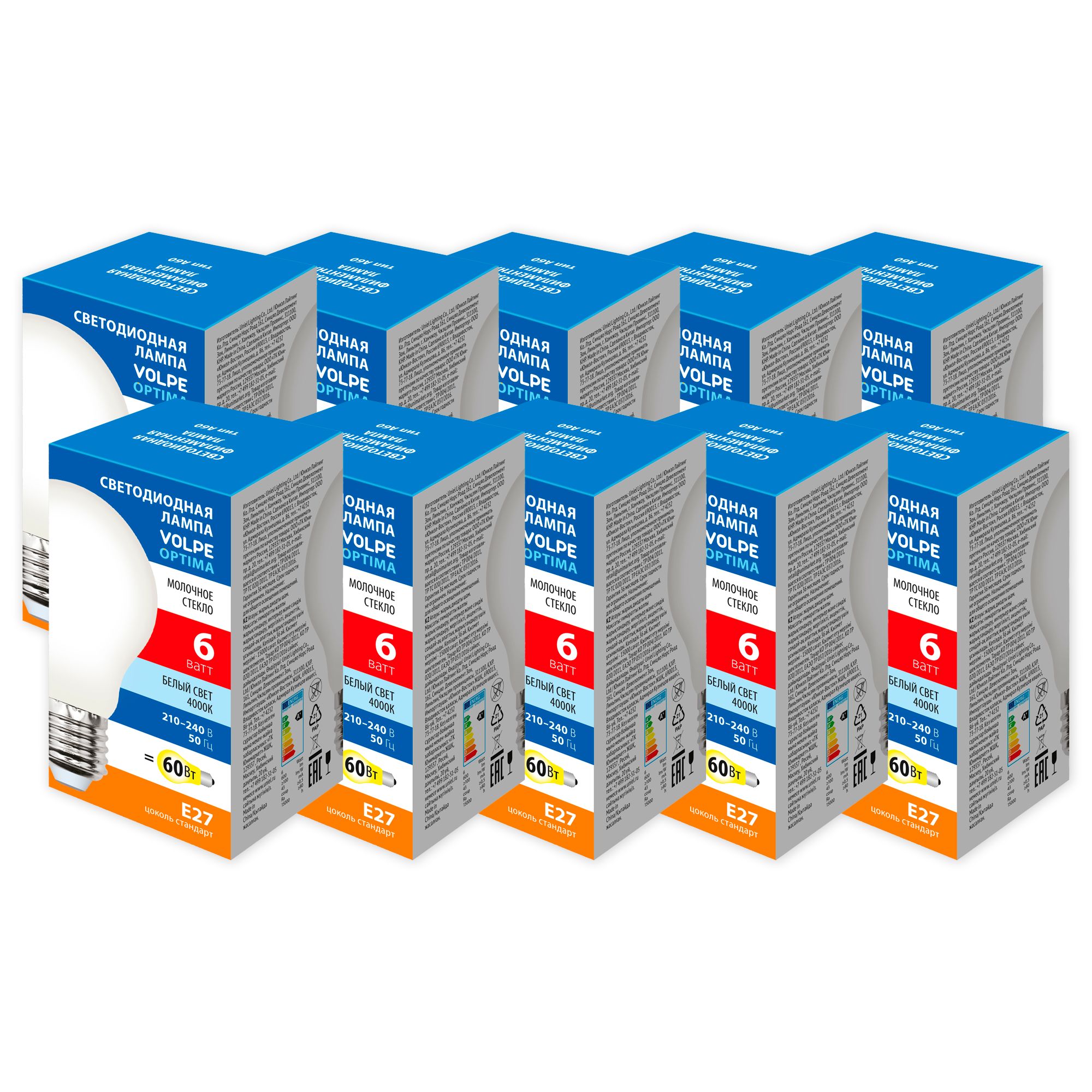 LED-A60-6W-4000K-E27-FR-SLF Набор из 10штук Лампа светодиодная. Форма А. матовая. Серия Optima Филамент. Белый свет 4000K. ТМ Volpe