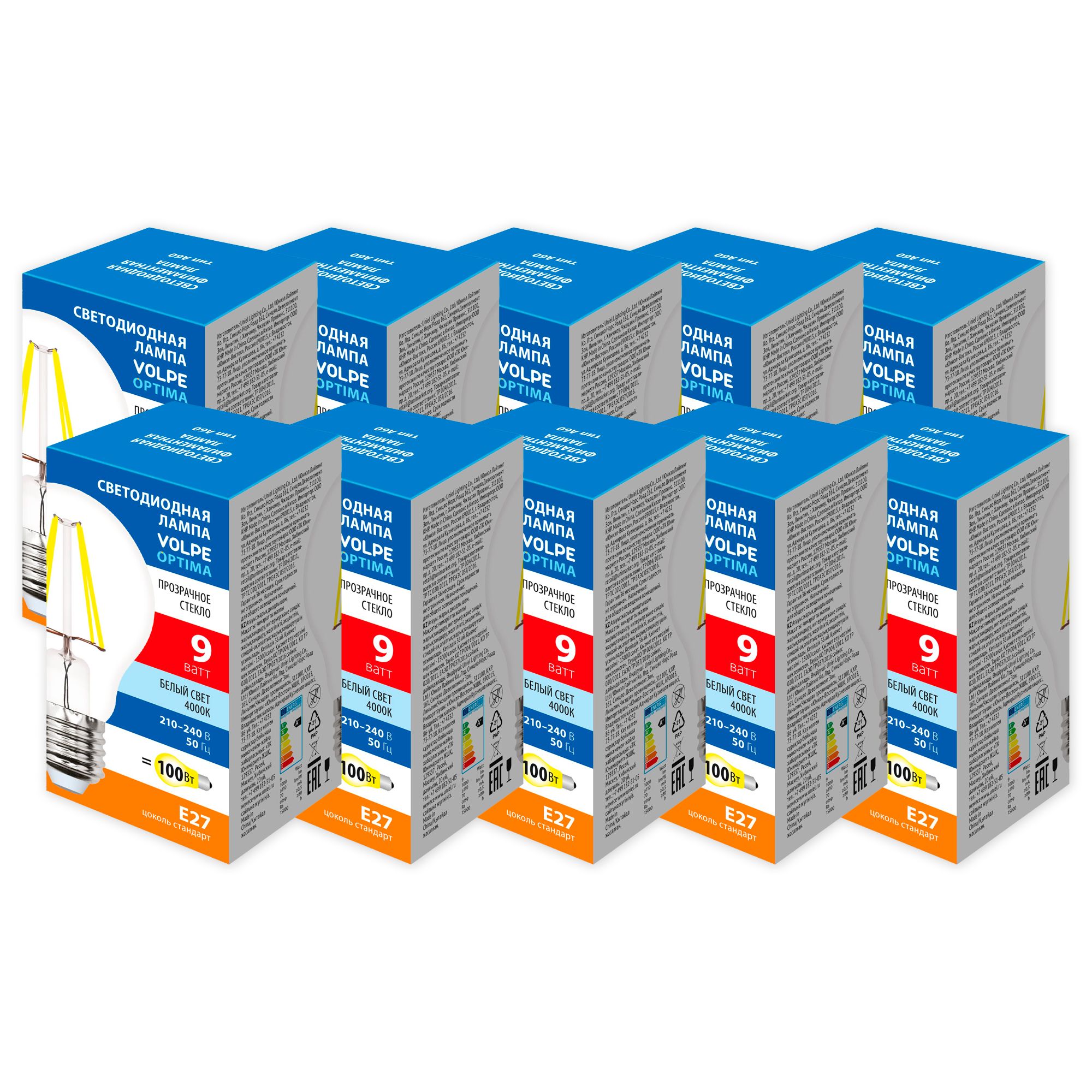 LED-A60-9W-4000K-E27-CL-SLF Набор из 10штук Лампа светодиодная. Форма А. прозрачная. Серия Optima Филамент. Белый свет 4000K. ТМ Volpe