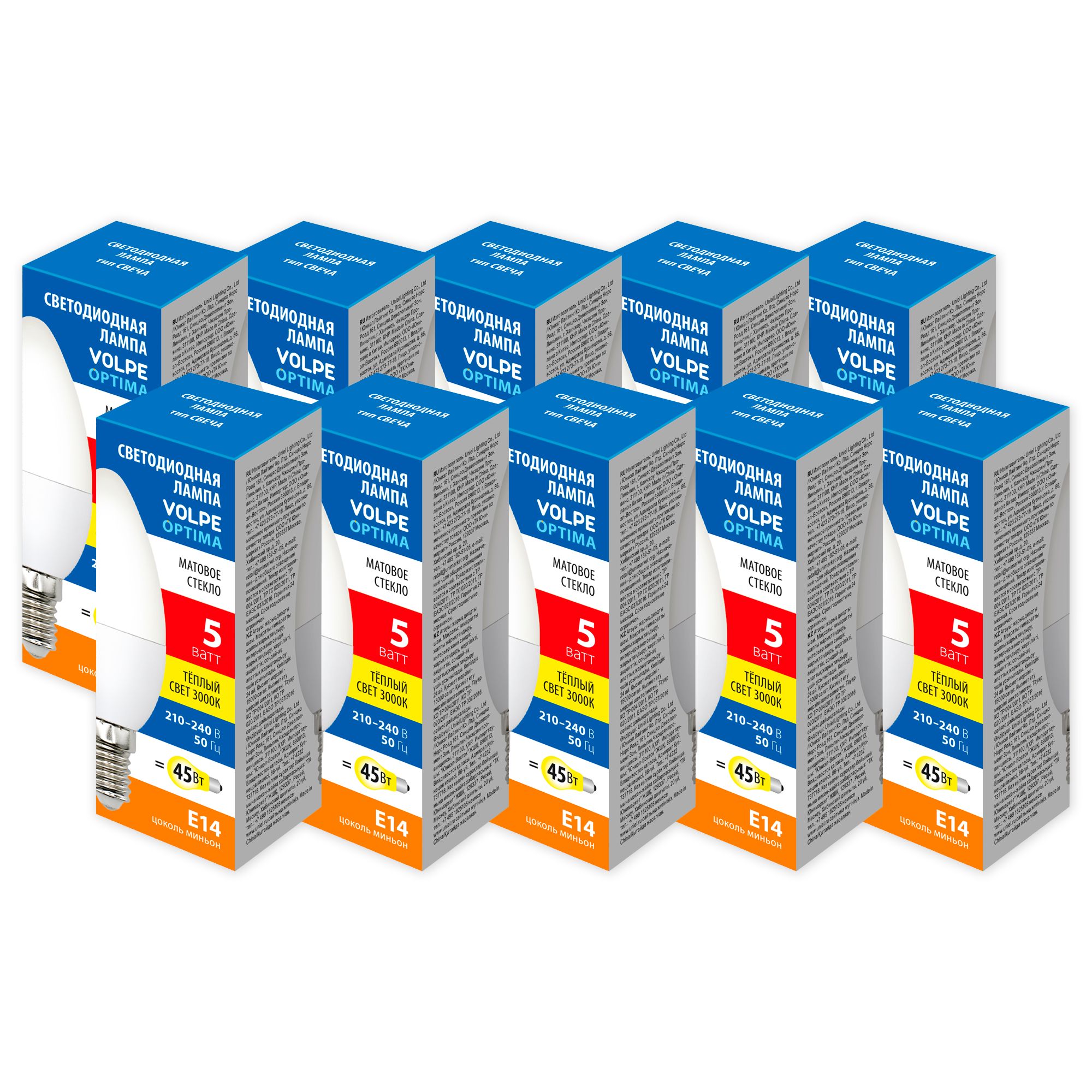 LED-C37-5W-3000K-E14-FR-SLS Набор из 10штук Лампа светодиодная. Форма свеча. матовая. Серия Optima. Теплый белый свет 3000K. ТМ Volpe