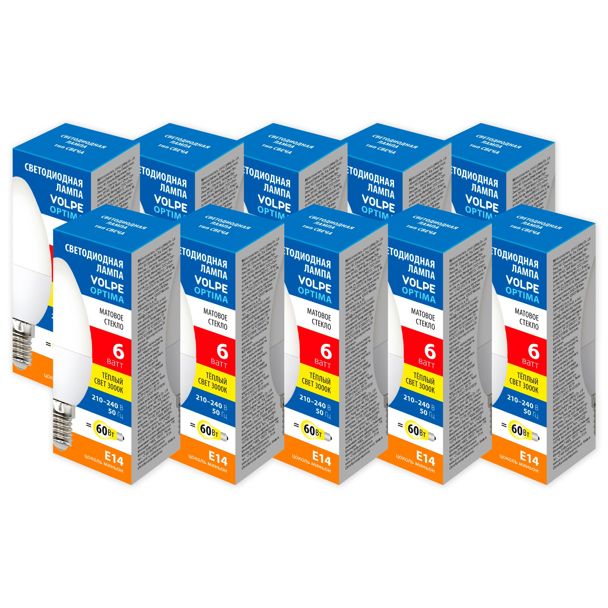 LED-C37-6W-3000K-E14-FR-SLS Набор из 10штук Лампа светодиодная. Форма свеча. матовая. Серия Optima. Теплый белый свет 3000K. ТМ Volpe