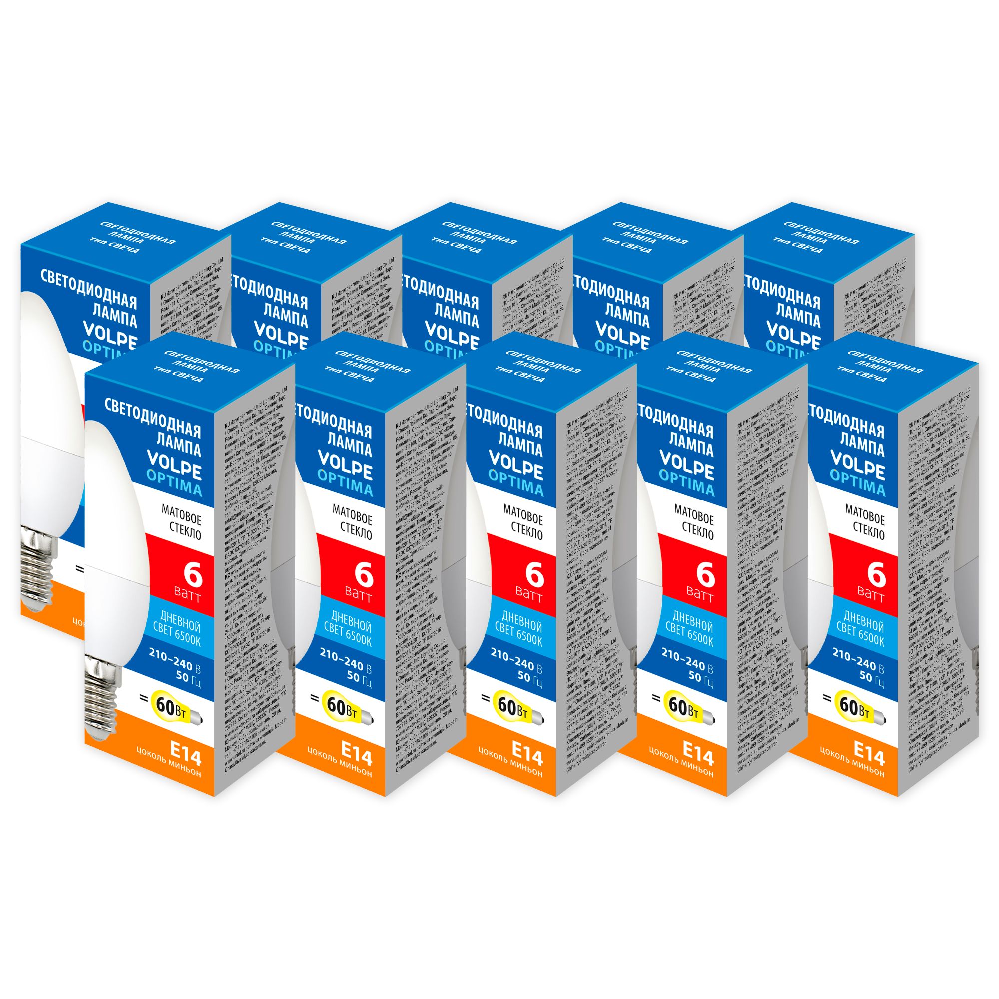 LED-C37-6W-6500K-E14-FR-SLS Набор из 10штук Лампа светодиодная. Форма свеча. матовая. Серия Optima. Дневной свет 6500K. ТМ Volpe