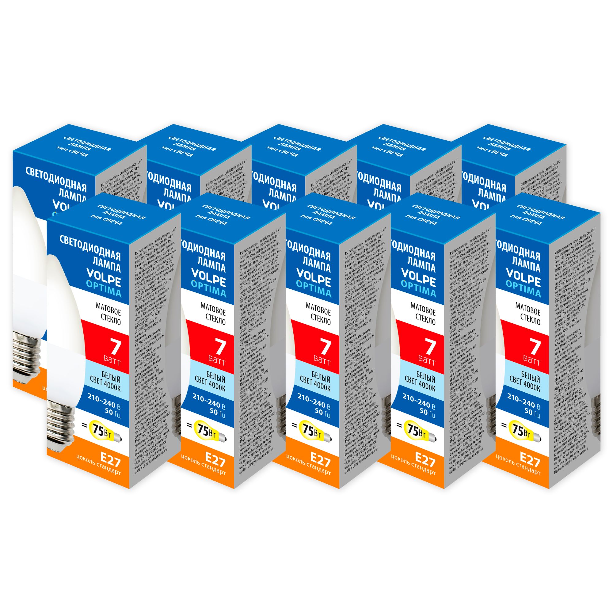 LED-C37-7W-4000K-E27-FR-SLS Набор из 10штук Лампа светодиодная. Форма свеча. матовая. Серия Optima. Белый свет 4000K. ТМ Volpe