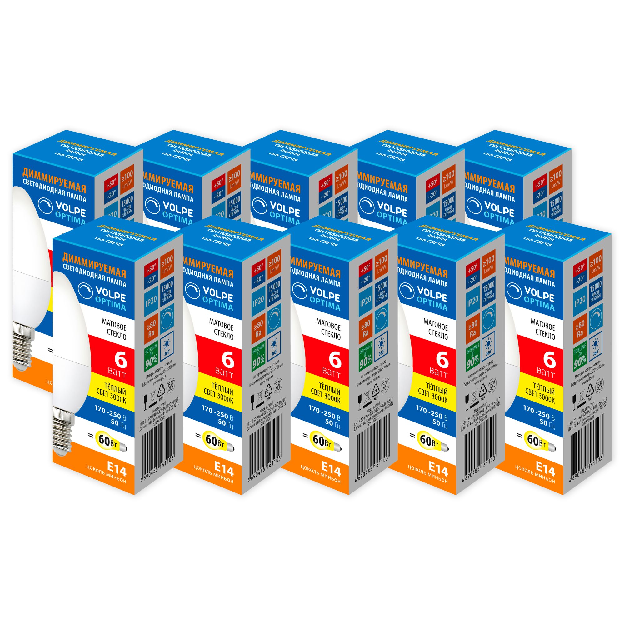 LED-C37-6W-3000K-E14-FR-DIM-SLS Набор из 10штук Лампа светодиодная. диммируемая. Форма свеча. матовая. Серия Optima DIM. Теплый белый свет 3000K. ТМ Volpe