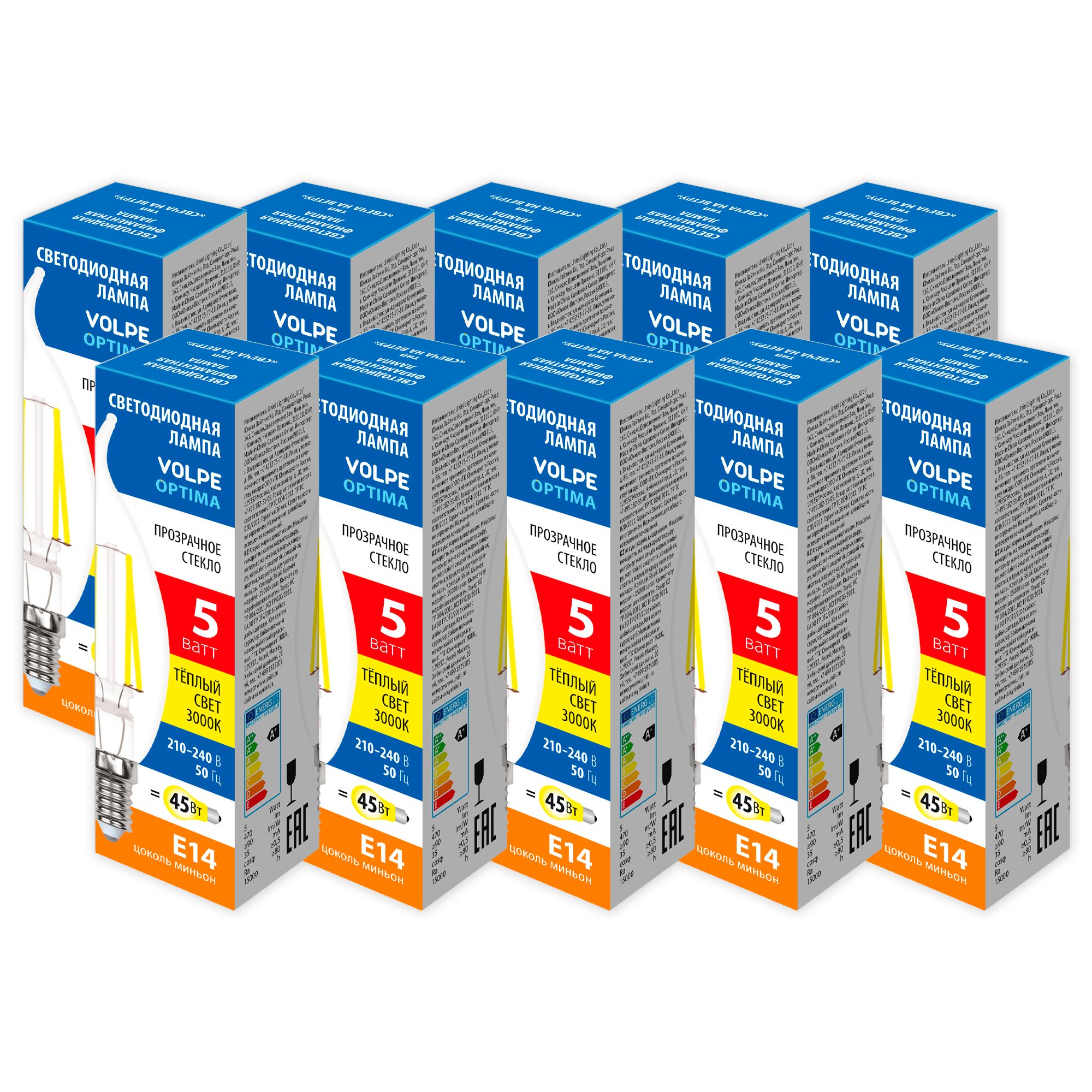 LED-CW35-5W-3000K-E14-CL-SLF Набор из 10штук Лампа светодиодная. Форма свеча на ветру. прозрачная. Серия Optima Филамент. Теплый белый свет 3000К. ТМ Volpe