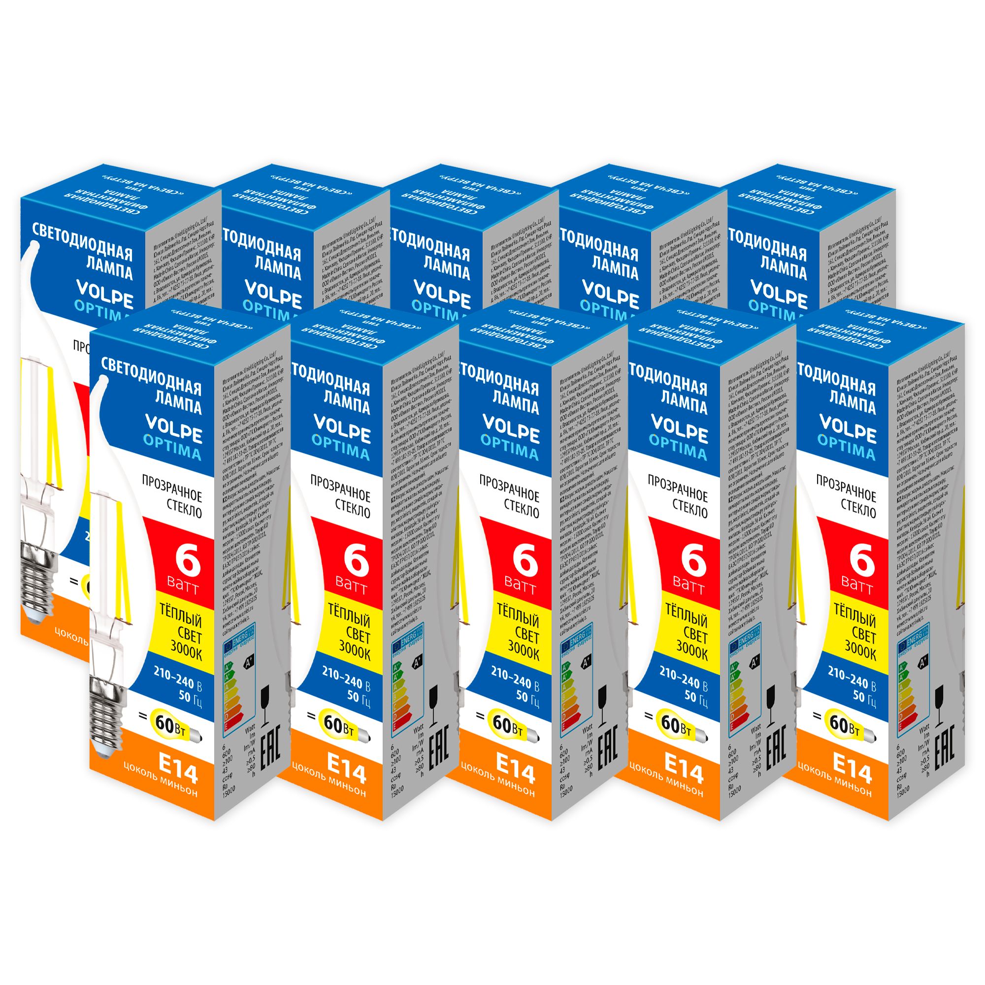 LED-CW35-6W-3000K-E14-CL-SLF Набор из 10штук Лампа светодиодная. Форма свеча на ветру. прозрачная. Серия Optima Филамент. Теплый белый свет 3000К. ТМ Volpe