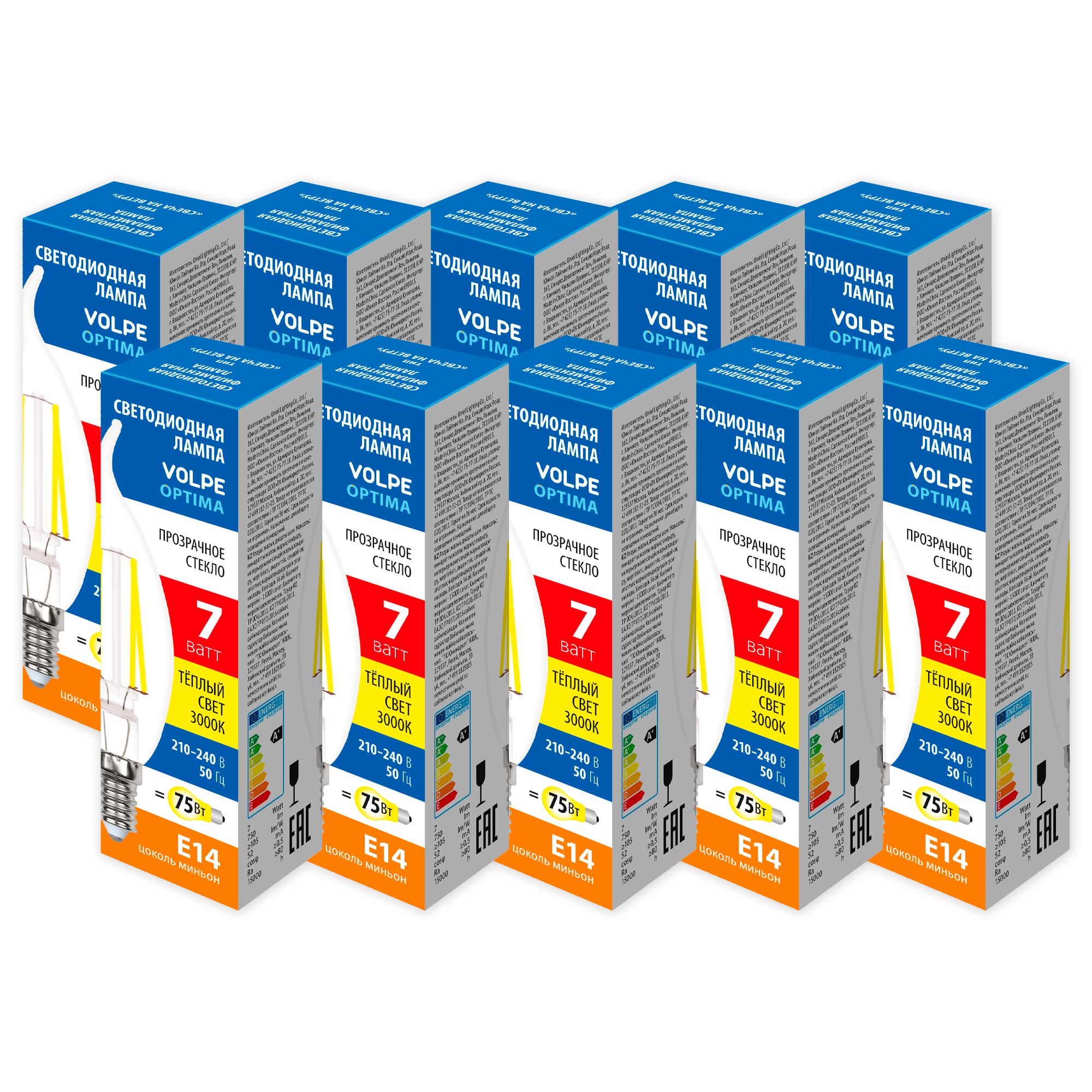 LED-CW35-7W-3000K-E14-CL-SLF Набор из 10штук Лампа светодиодная. Форма свеча на ветру. прозрачная. Серия Optima Филамент. Теплый белый свет 3000К. ТМ Volpe