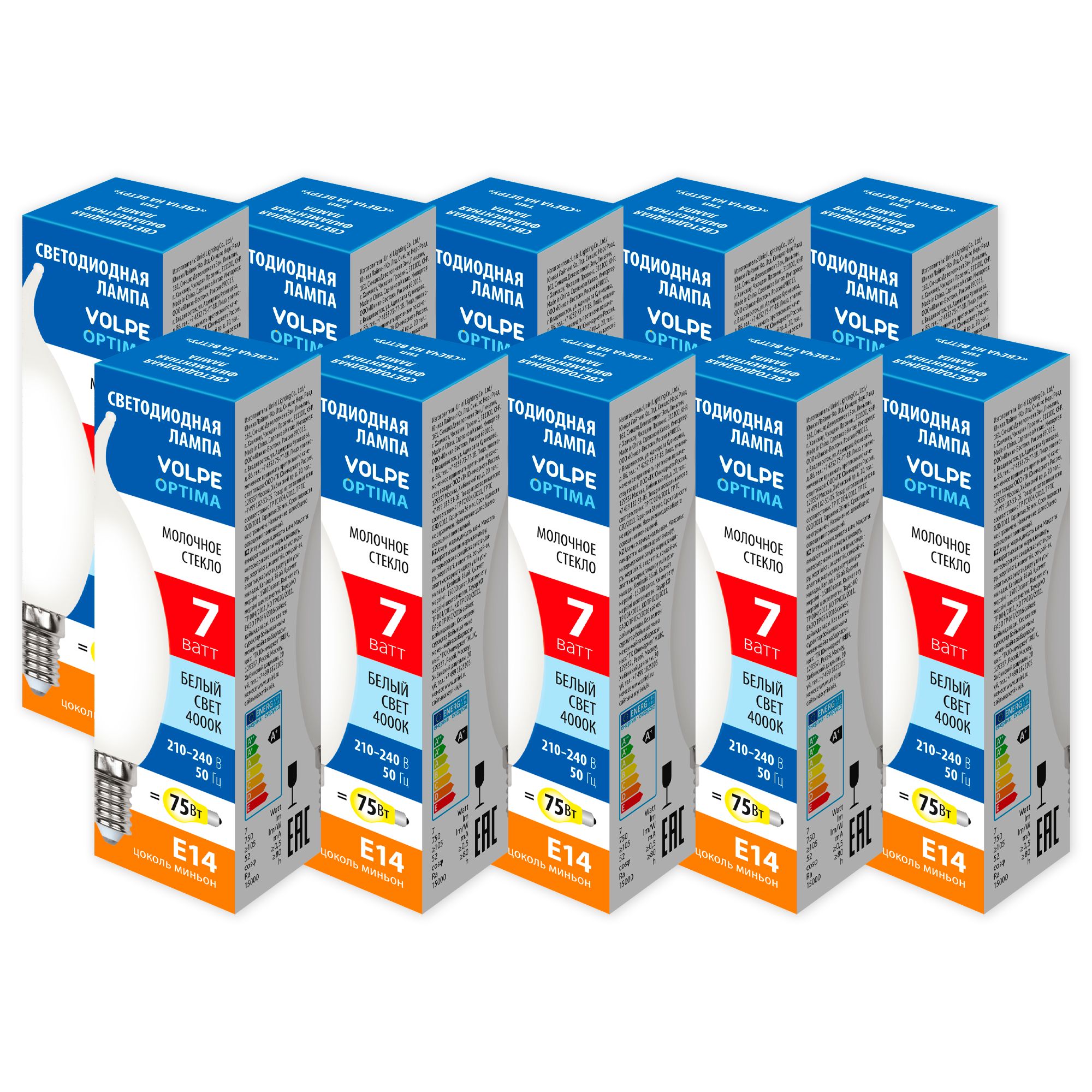 LED-CW35-7W-4000K-E14-FR-SLF Набор из 10штук Лампа светодиодная. Форма свеча на ветру. матовая. Серия Optima Филамент. Белый свет 4000К. ТМ Volpe