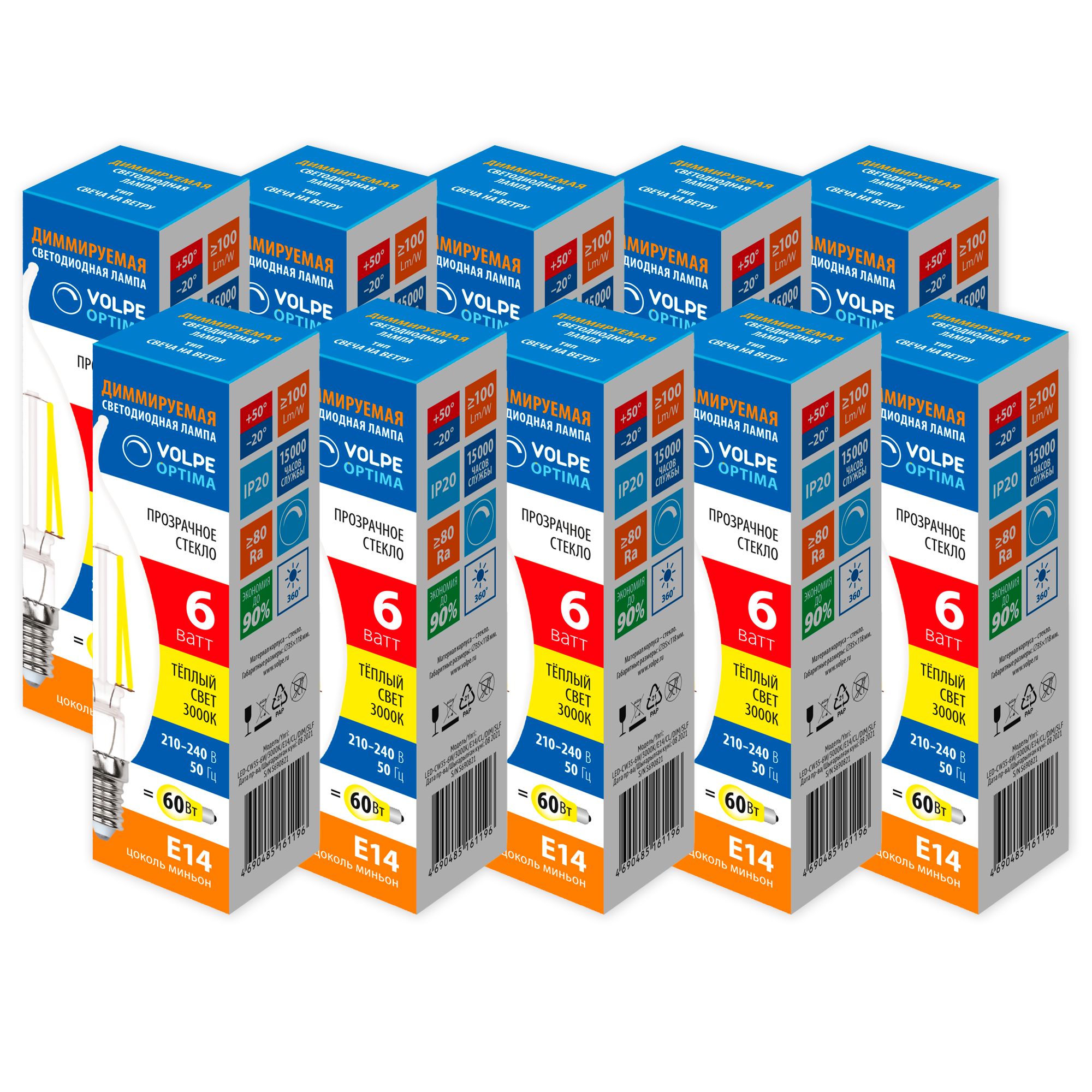 LED-CW35-6W-3000K-E14-CL-DIM-SLF Набор из 10штук Лампа светодиодная диммируемая. Форма свеча на ветру. прозрачная. Серия Optima DIM Филамент. Теплый белый свет 3000K. Картон. ТМ Volpe