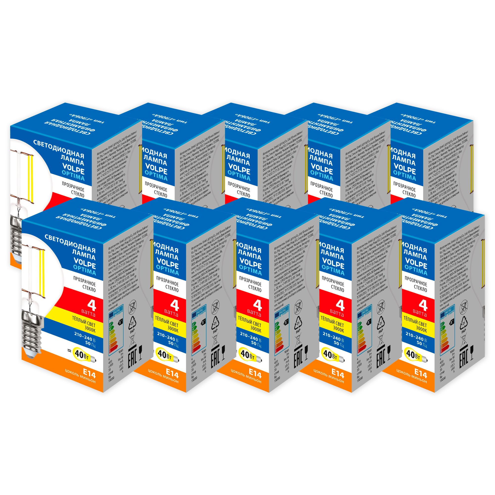 LED-G45-4W-3000K-E14-CL-SLF Набор из 10штук Лампа светодиодная. Форма шар. прозрачная. Серия Optima Филамент. Теплый белый свет 3000K. ТМ Volpe