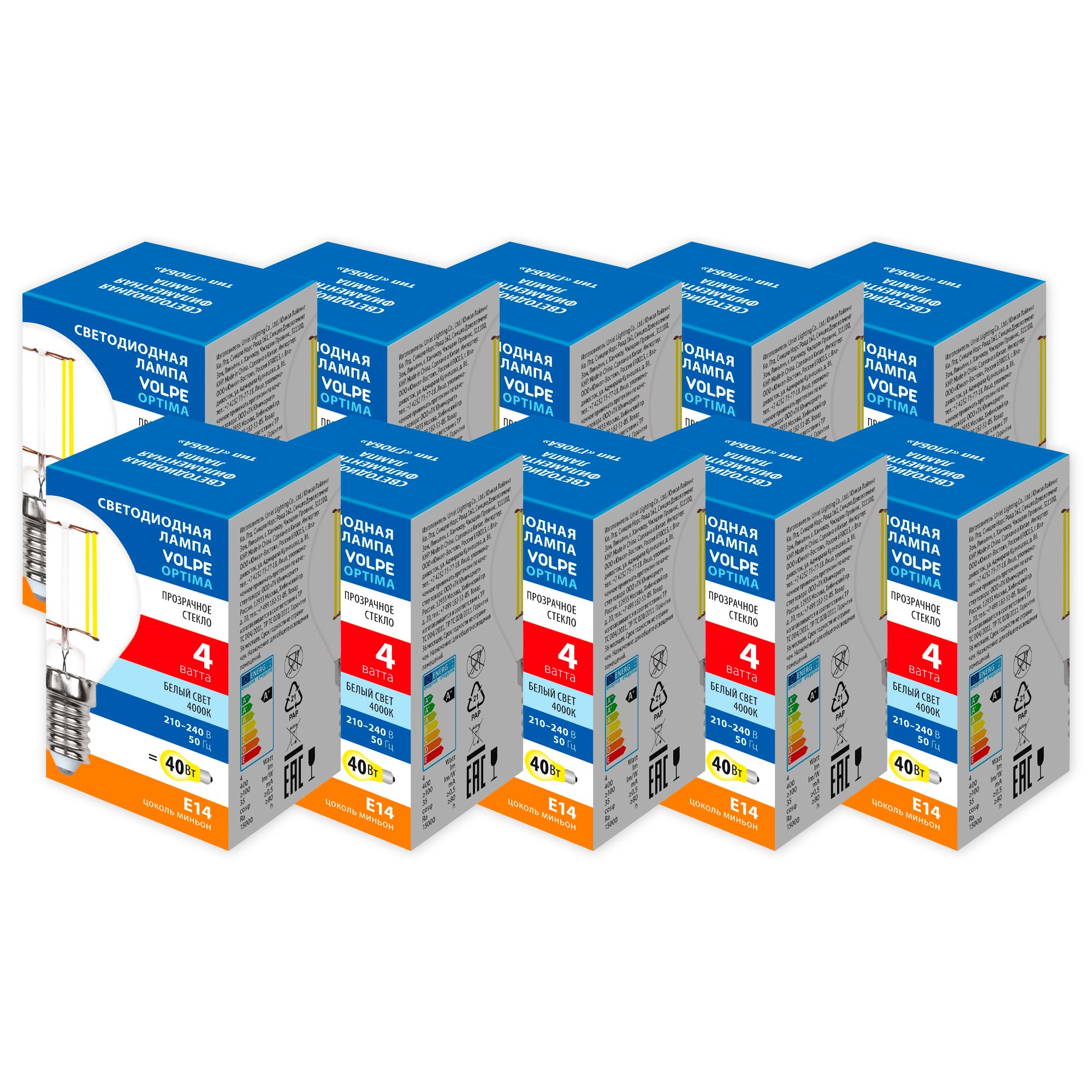 LED-G45-4W-4000K-E14-CL-SLF Набор из 10штук Лампа светодиодная. Форма шар. прозрачная. Серия Optima Филамент. Белый свет 4000K. ТМ Volpe