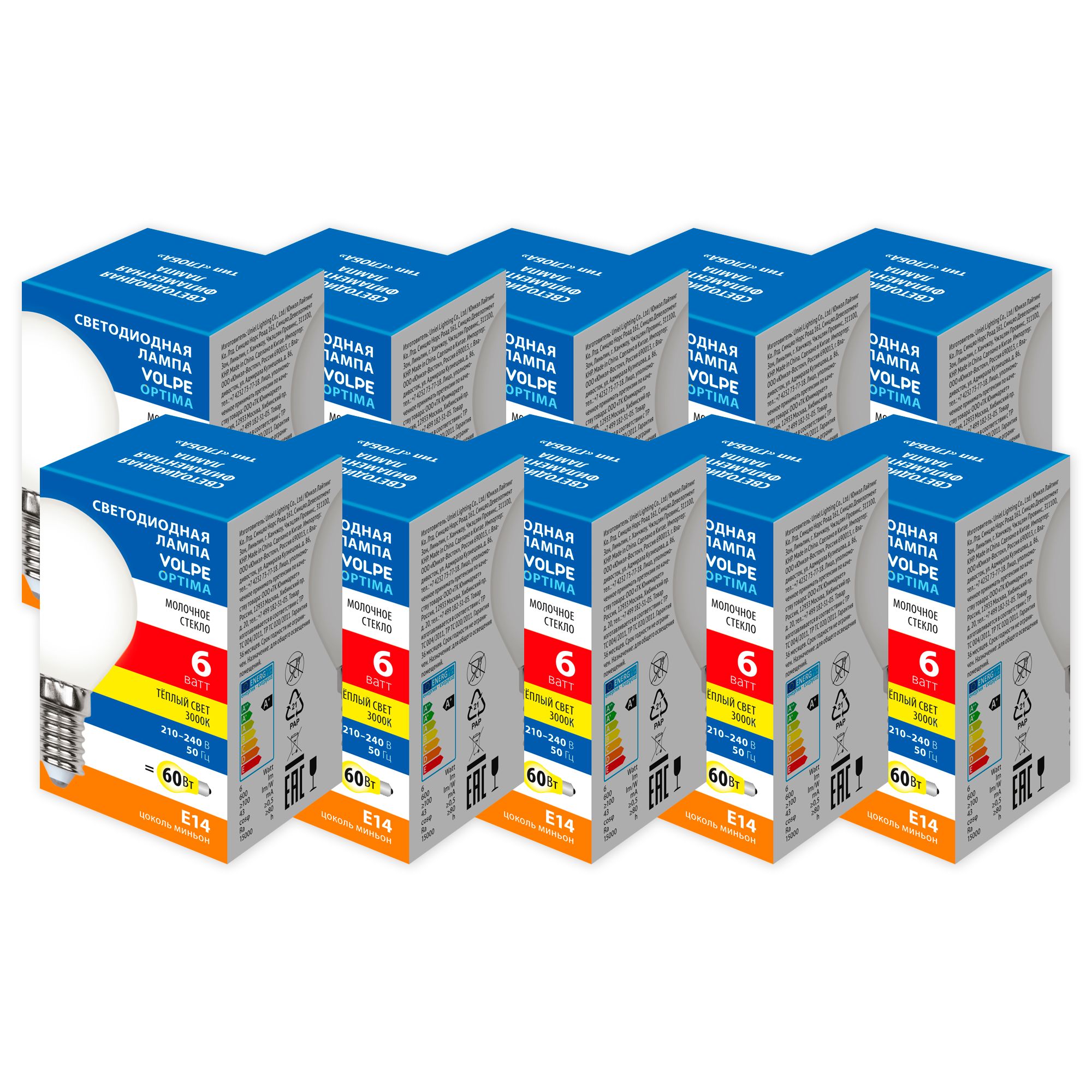 LED-G45-6W-3000K-E14-FR-SLF Набор из 10штук Лампа светодиодная. Форма шар. матовая. Серия Optima Филамент. Теплый белый свет 3000K. ТМ Volpe