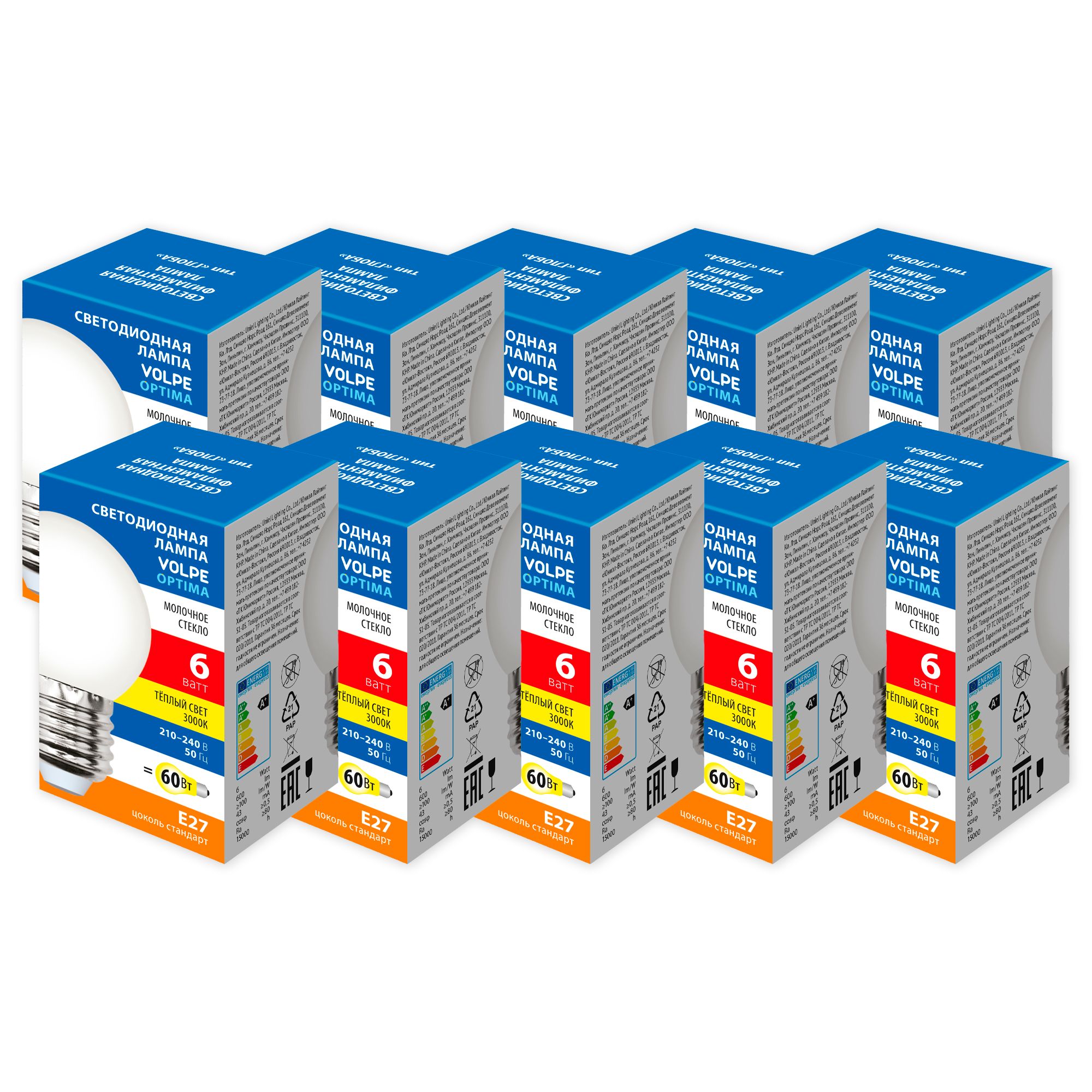 LED-G45-6W-3000K-E27-FR-SLF Набор из 10штук Лампа светодиодная. Форма шар. матовая. Серия Optima Филамент. Теплый белый свет 3000K. ТМ Volpe
