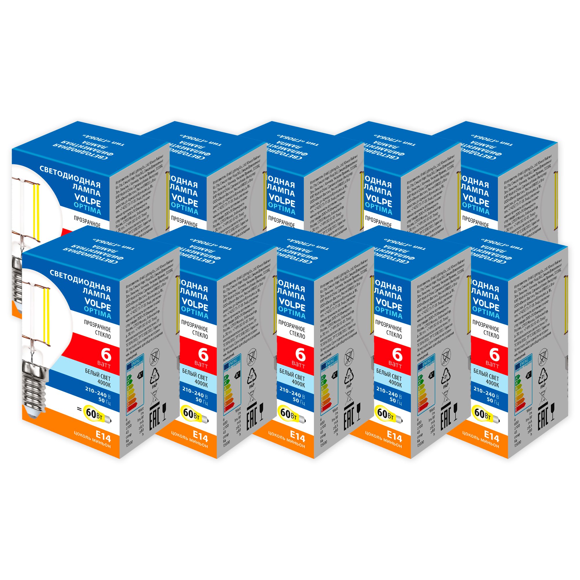 LED-G45-6W-4000K-E14-CL-SLF Набор из 10штук Лампа светодиодная. Форма шар. прозрачная. Серия Optima Филамент. Белый свет 4000K. ТМ Volpe
