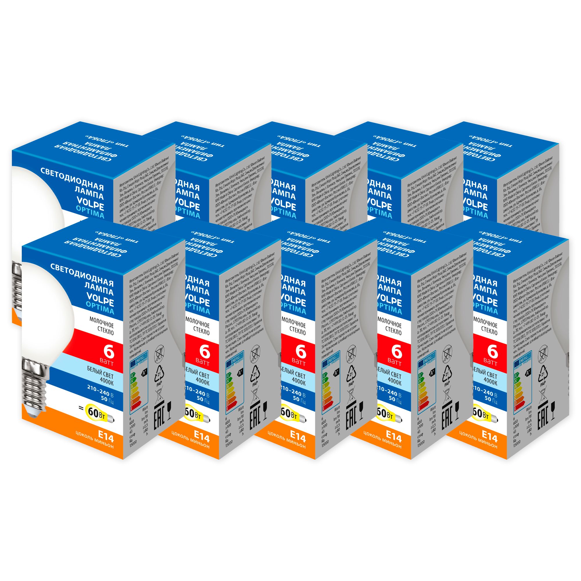 LED-G45-6W-4000K-E14-FR-SLF Набор из 10штук Лампа светодиодная. Форма шар. матовая. Серия Optima Филамент. Белый свет 4000K. ТМ Volpe