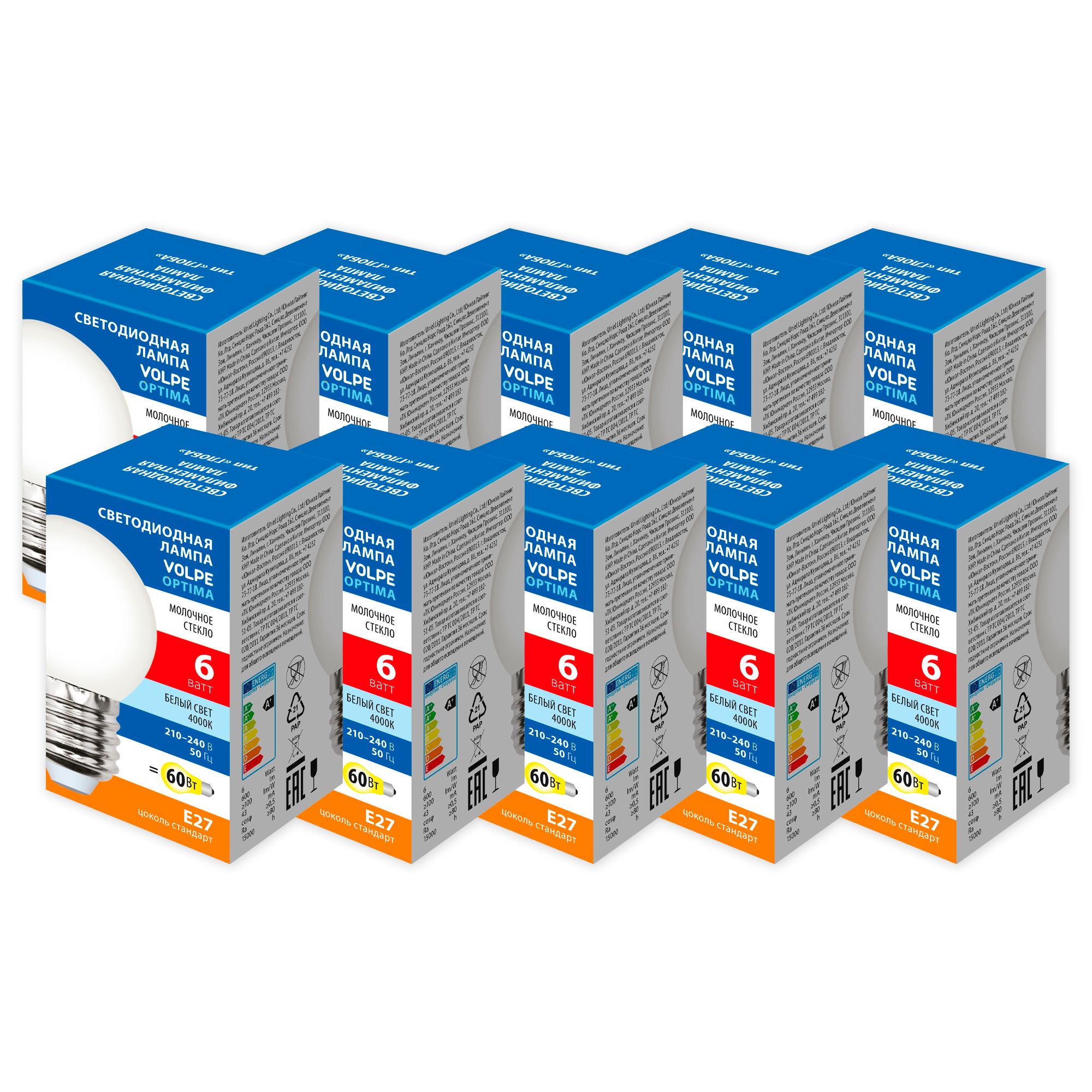 LED-G45-6W-4000K-E27-FR-SLF Набор из 10штук Лампа светодиодная. Форма шар. матовая. Серия Optima Филамент. Белый свет 4000K. ТМ Volpe