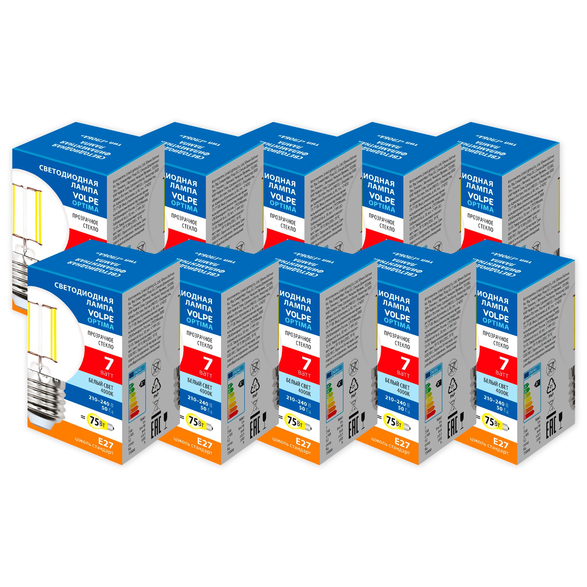 LED-G45-7W-4000K-E27-CL-SLF Набор из 10штук Лампа светодиодная. Форма шар. прозрачная. Серия Optima Филамент. Белый свет 4000K. ТМ Volpe