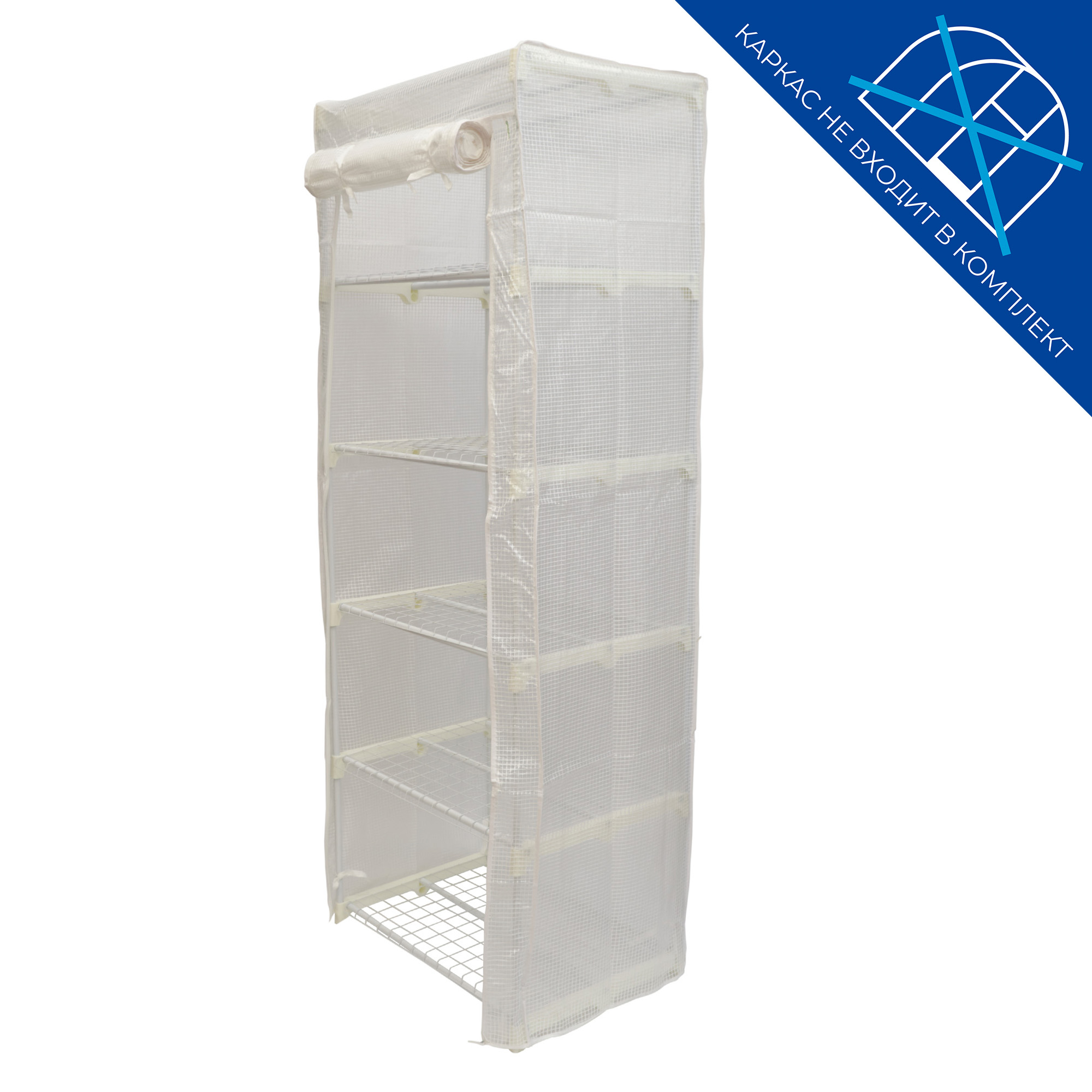 UGT-R30 H190 WHITE Тент из армированного полиэтилена 135г-м2 для парника 70x50x190см. Цвет сетки белый. TM ФитоЛето