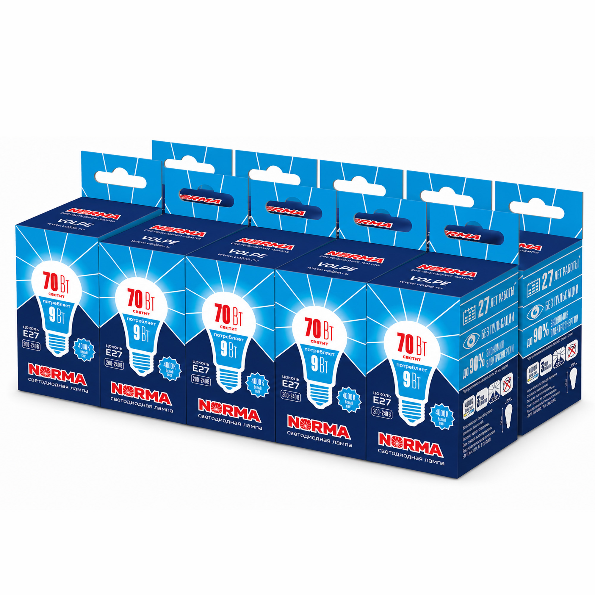 LED-A60-9W-4000K-E27-FR-NR SET10 Лампа светодиодная. Форма A. матовая. Серия Norma. Белый свет 4000K. Картон. Упаковка 10 штук. ТМ Volpe