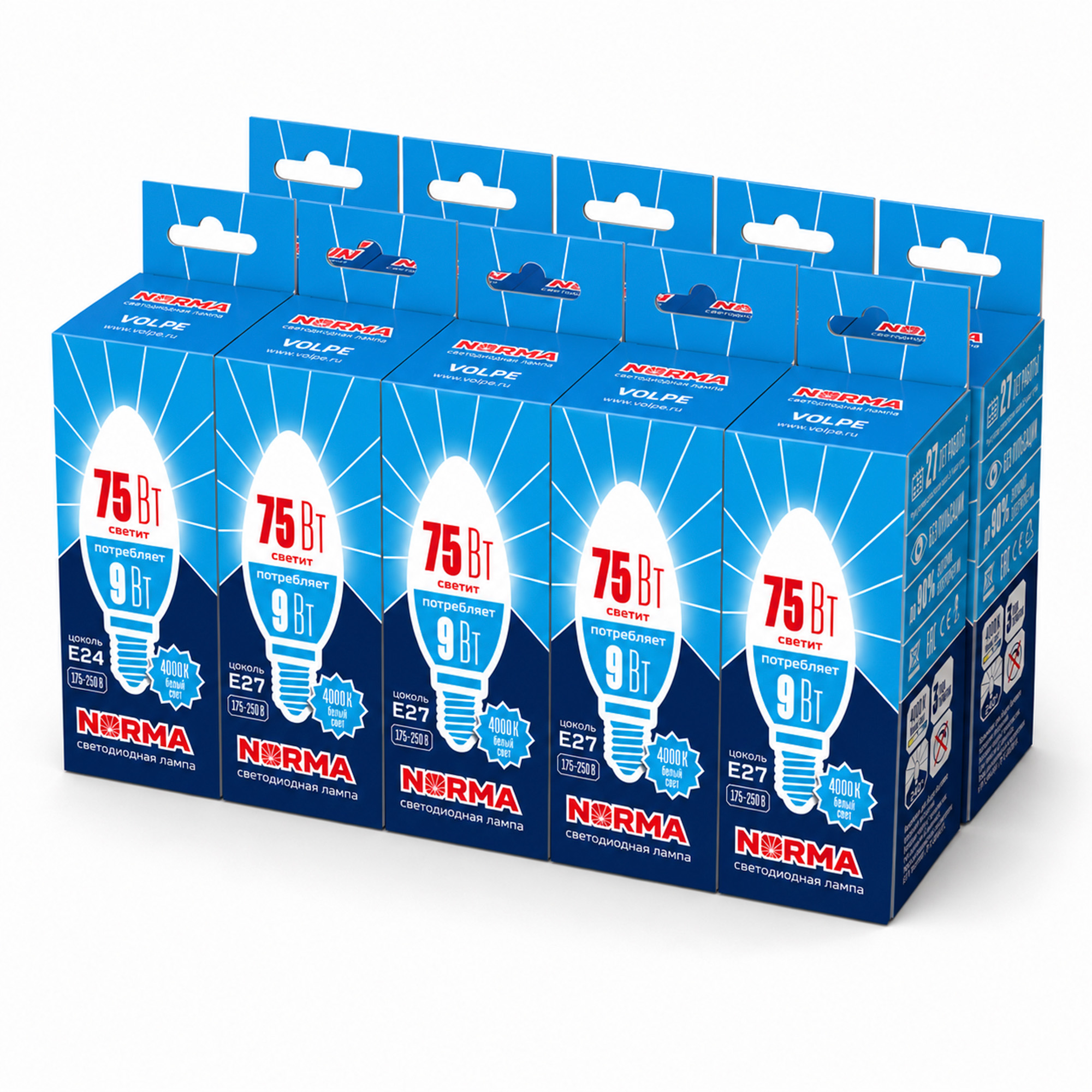 LED-C37-9W-NW-E27-FR-NR SET10 Лампа светодиодная. Форма свеча. матовая. Серия Norma. Белый свет 4000K. Упаковка 10 штук. ТМ Volpe