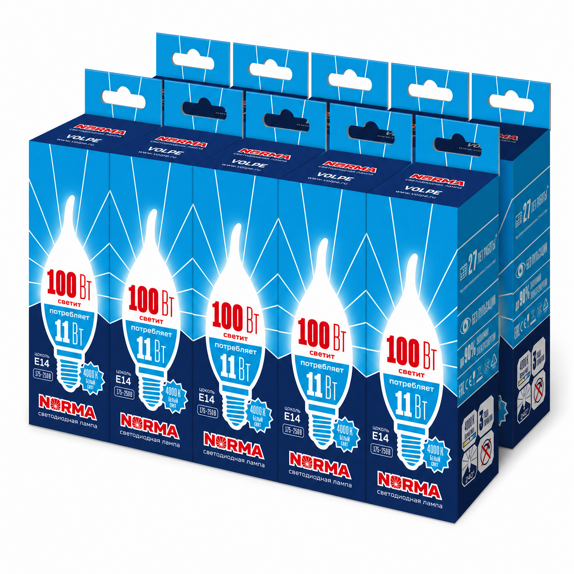 LED-CW37-11W-NW-E14-FR-NR SET10 Лампа светодиодная. Форма свеча на ветру. матовая. Серия Norma. Белый свет 4000K. Упаковка 10 штук. ТМ Volpe