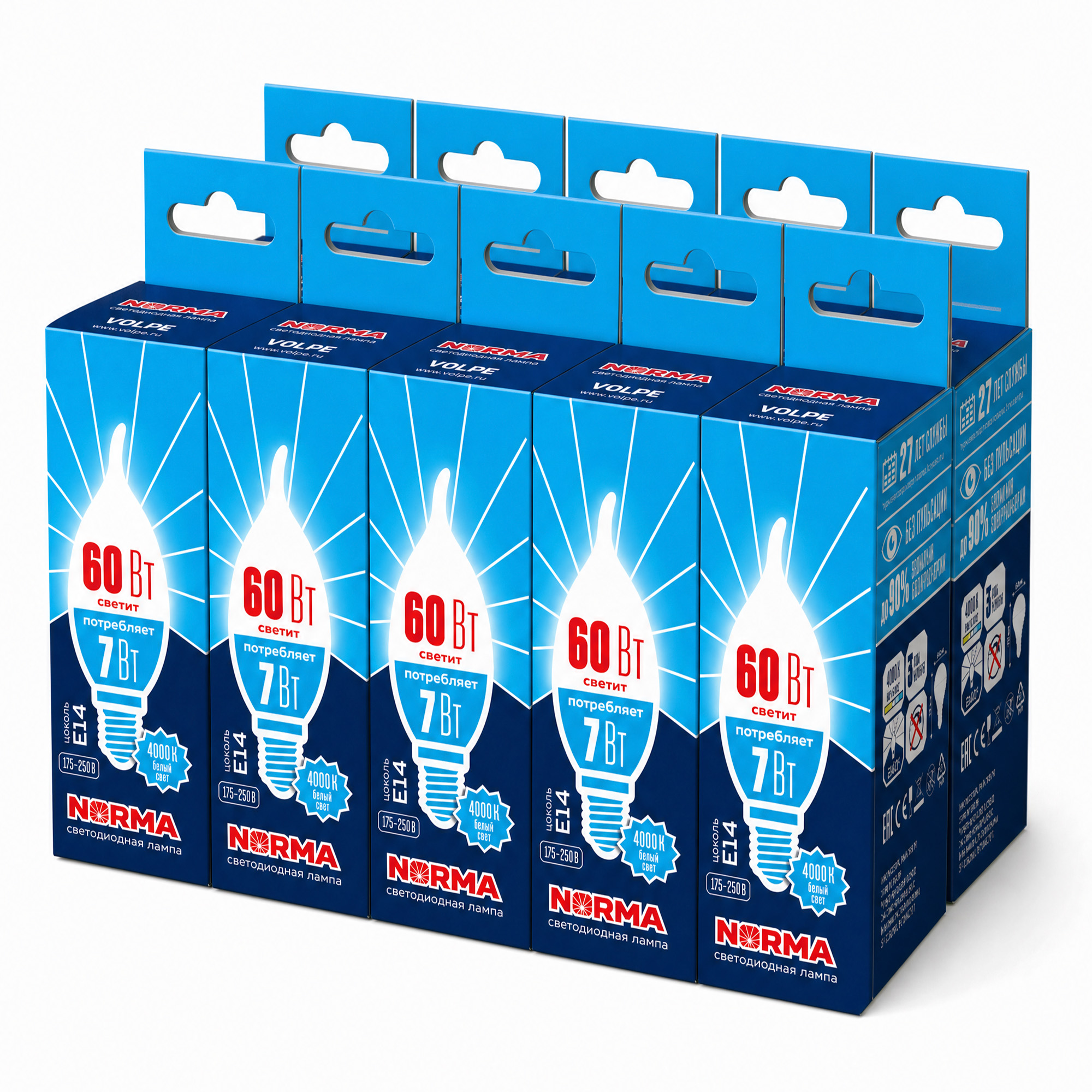 LED-CW37-7W-NW-E14-FR-NR SET10 Лампа светодиодная. Форма свеча на ветру. матовая. Серия Norma. Белый свет 4000K. Упаковка 10 штук. ТМ Volpe